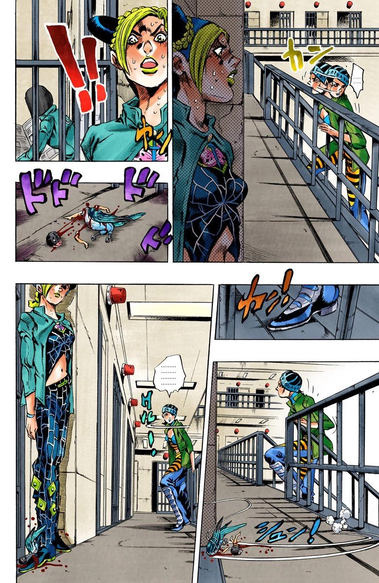 Read Stone Ocean Manga Online