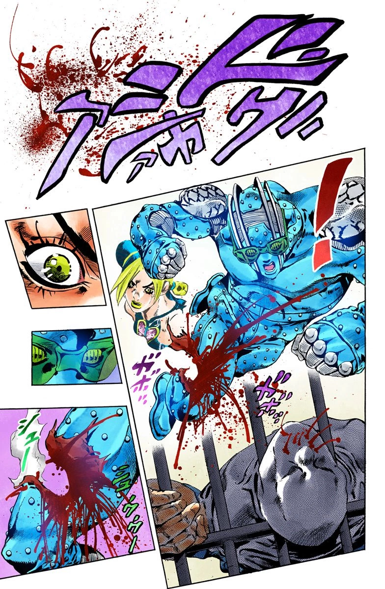 Read Stone Ocean Manga Online