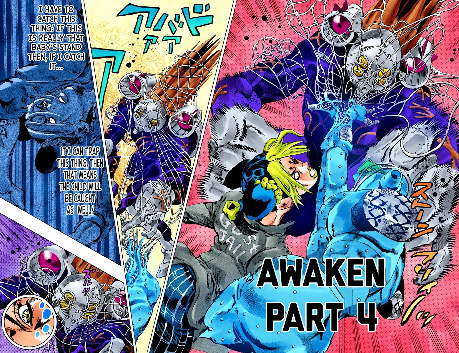 Read Stone Ocean Manga Online