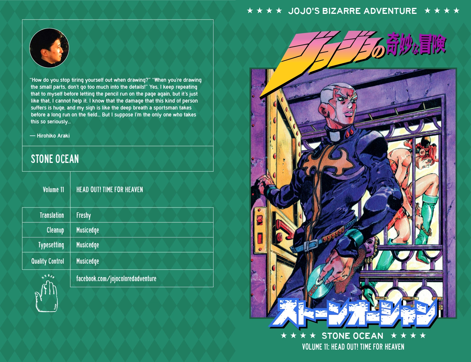 Read Stone Ocean Manga Online