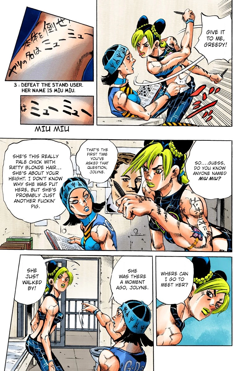Read Stone Ocean Manga Online