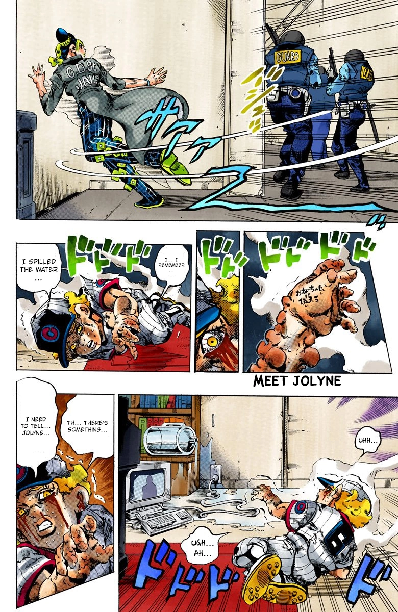 Read Stone Ocean Manga Online