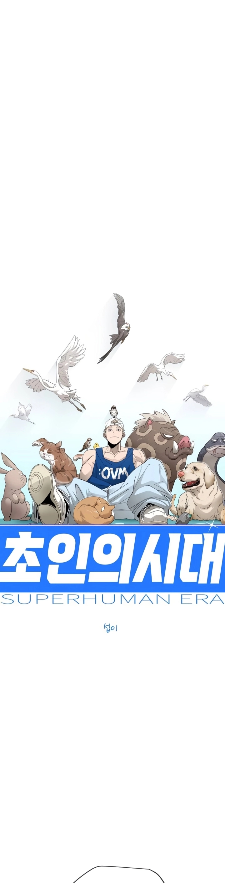Read Superhuman Era Manga Online