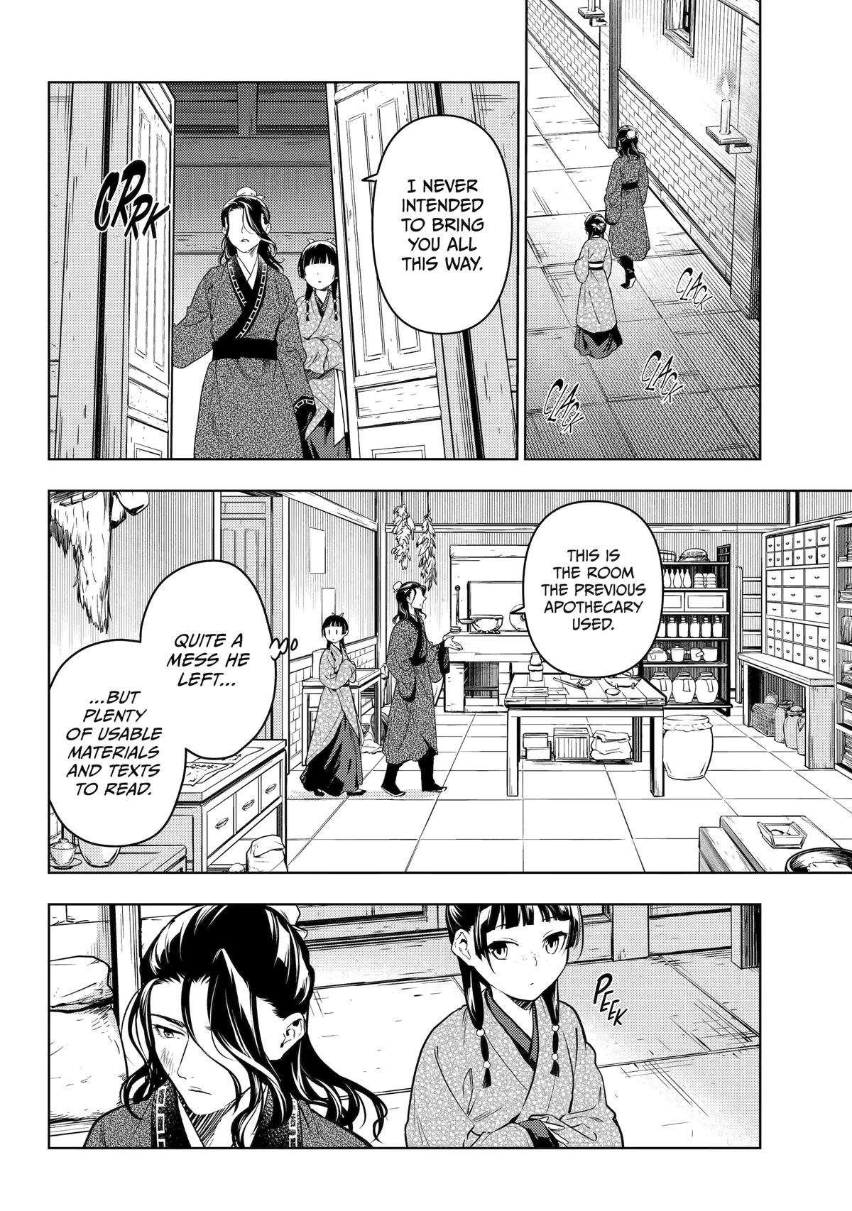Read The Apothecary Diaries Manga Online