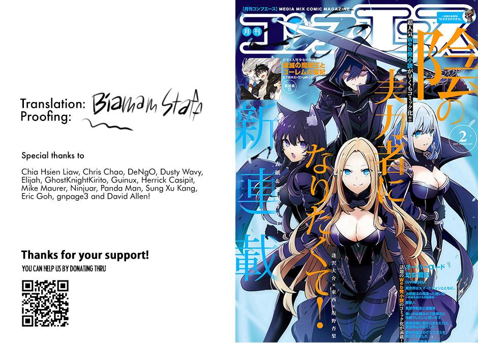 Read The Eminence in Shadow Manga Online