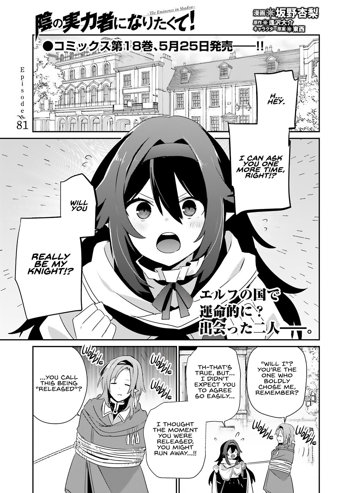 Read The Eminence in Shadow Manga Online