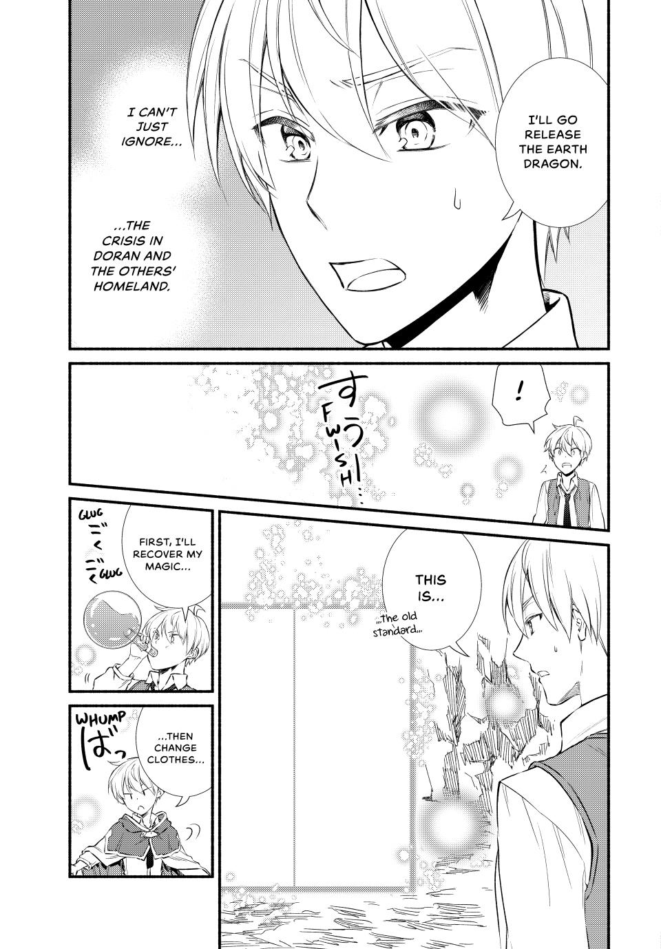 Read The Great Cleric Manga Online