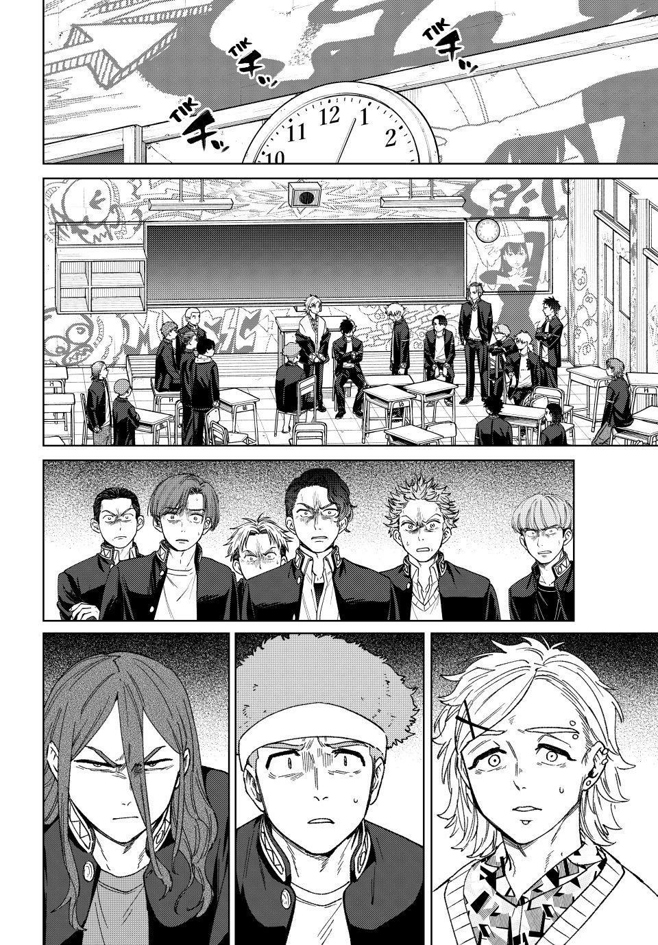Read Wind Breaker Manga Online