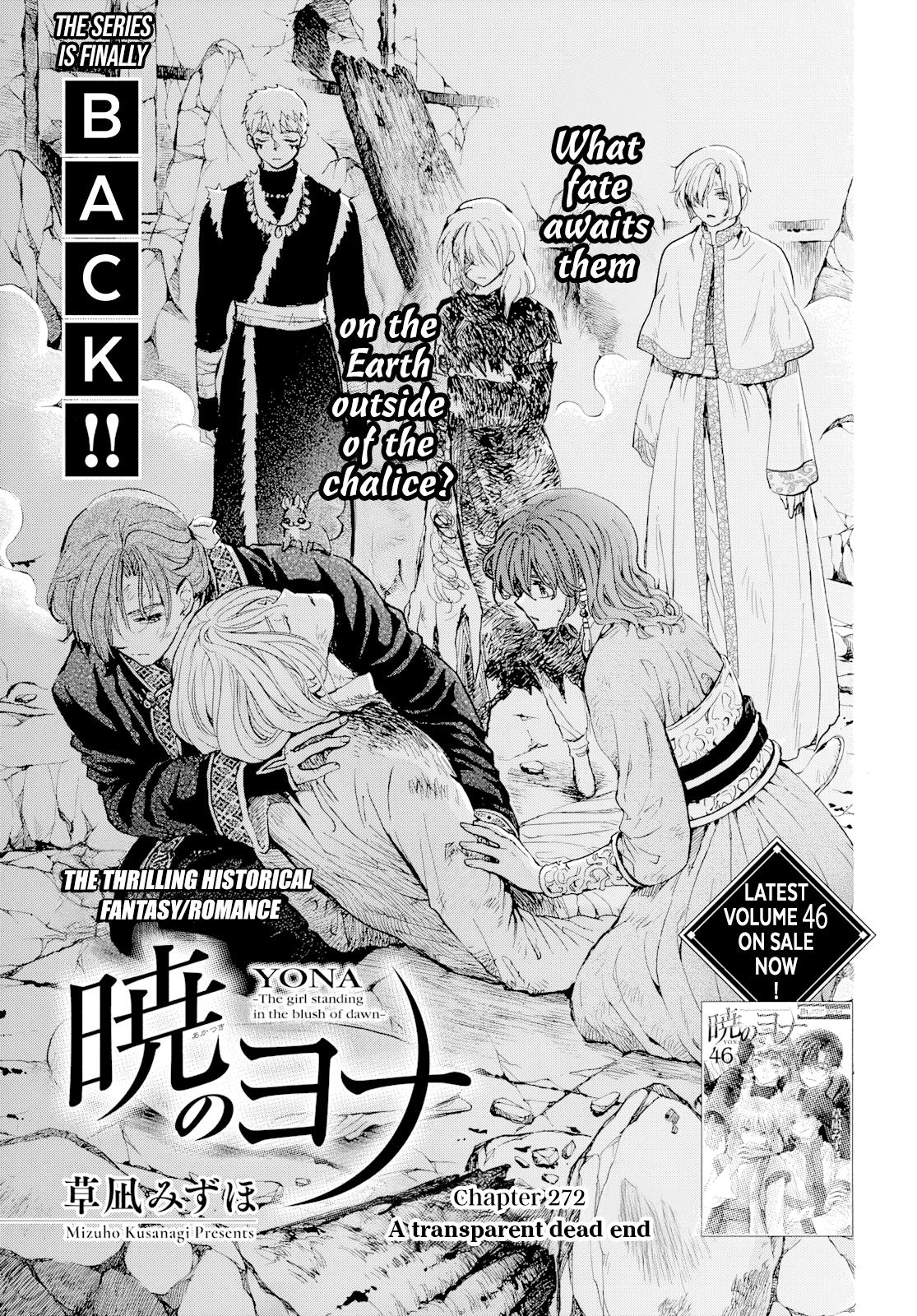 Read Yona of the Dawn Manga Online