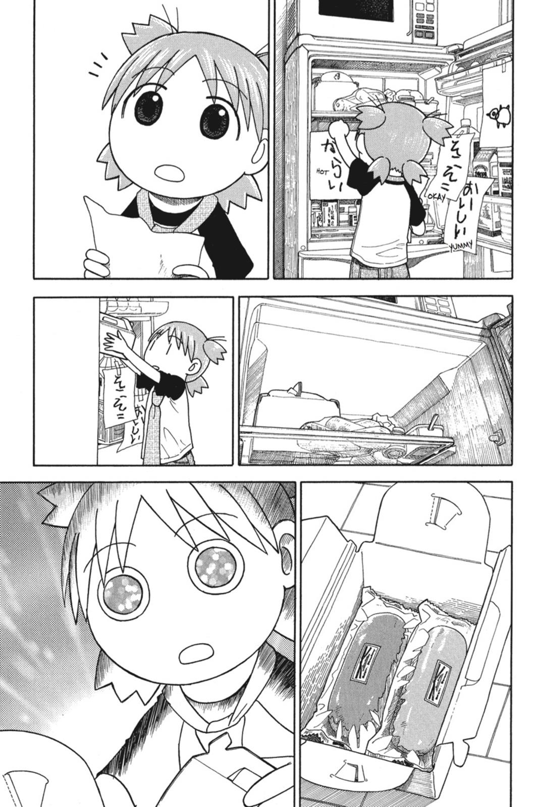 Read Yotsuba Manga Online