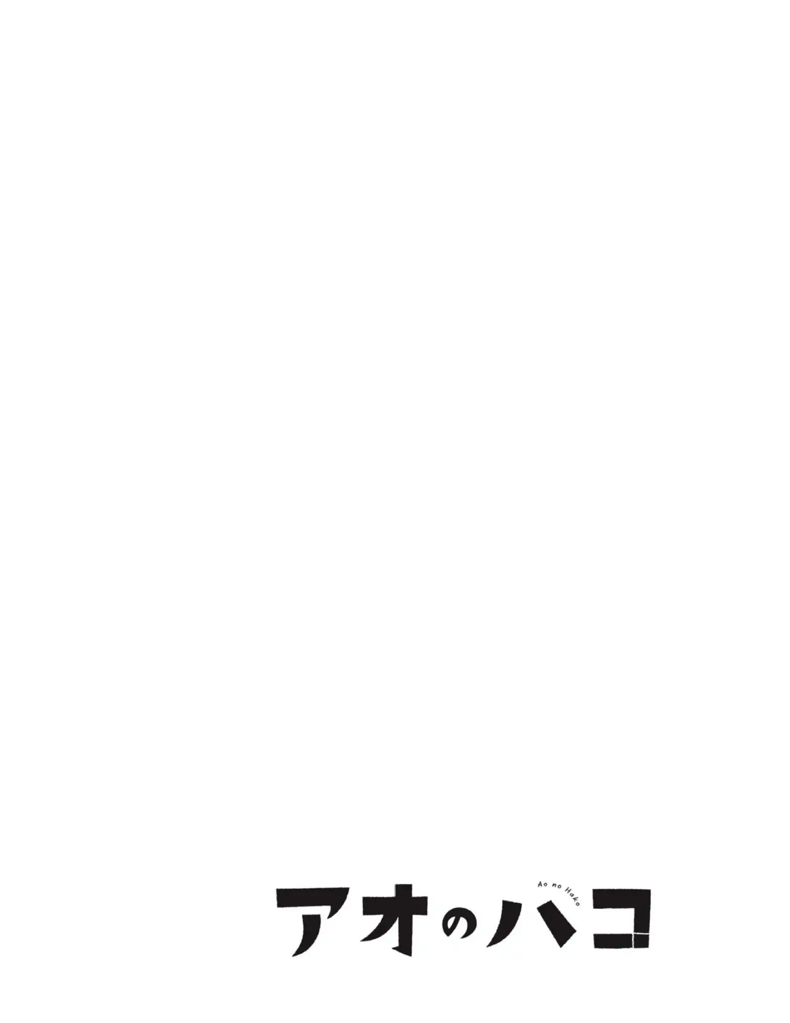 Read Blue Box ES Manga Online
