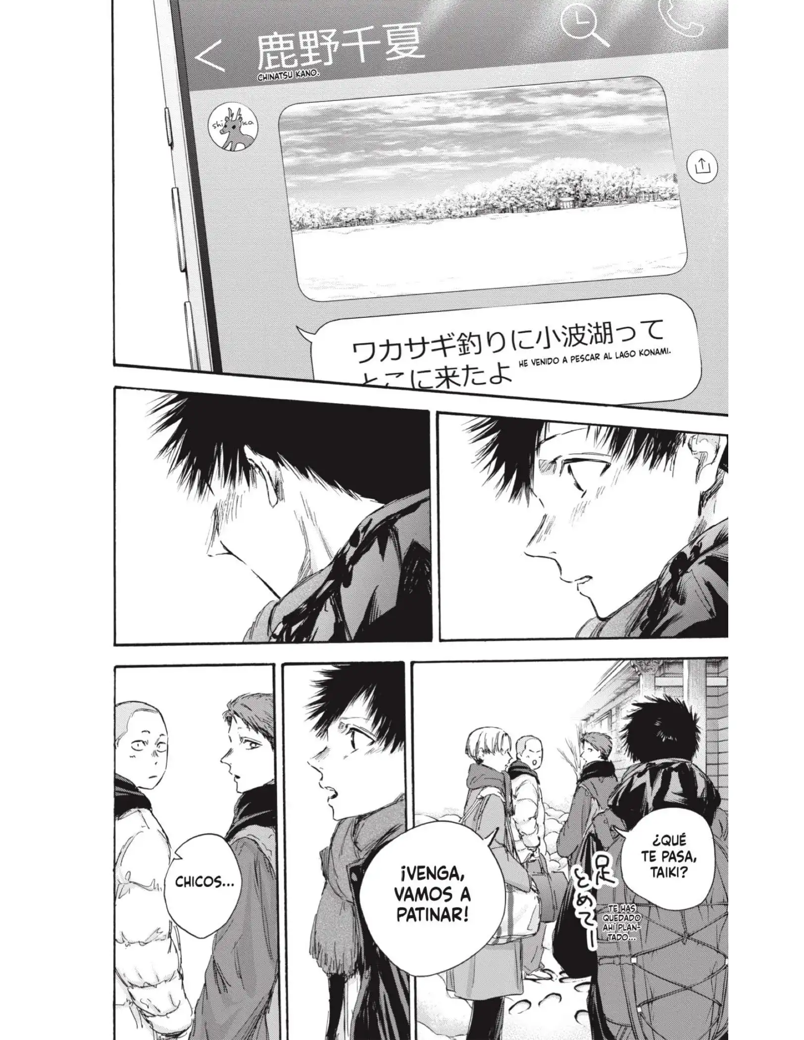 Read Blue Box ES Manga Online