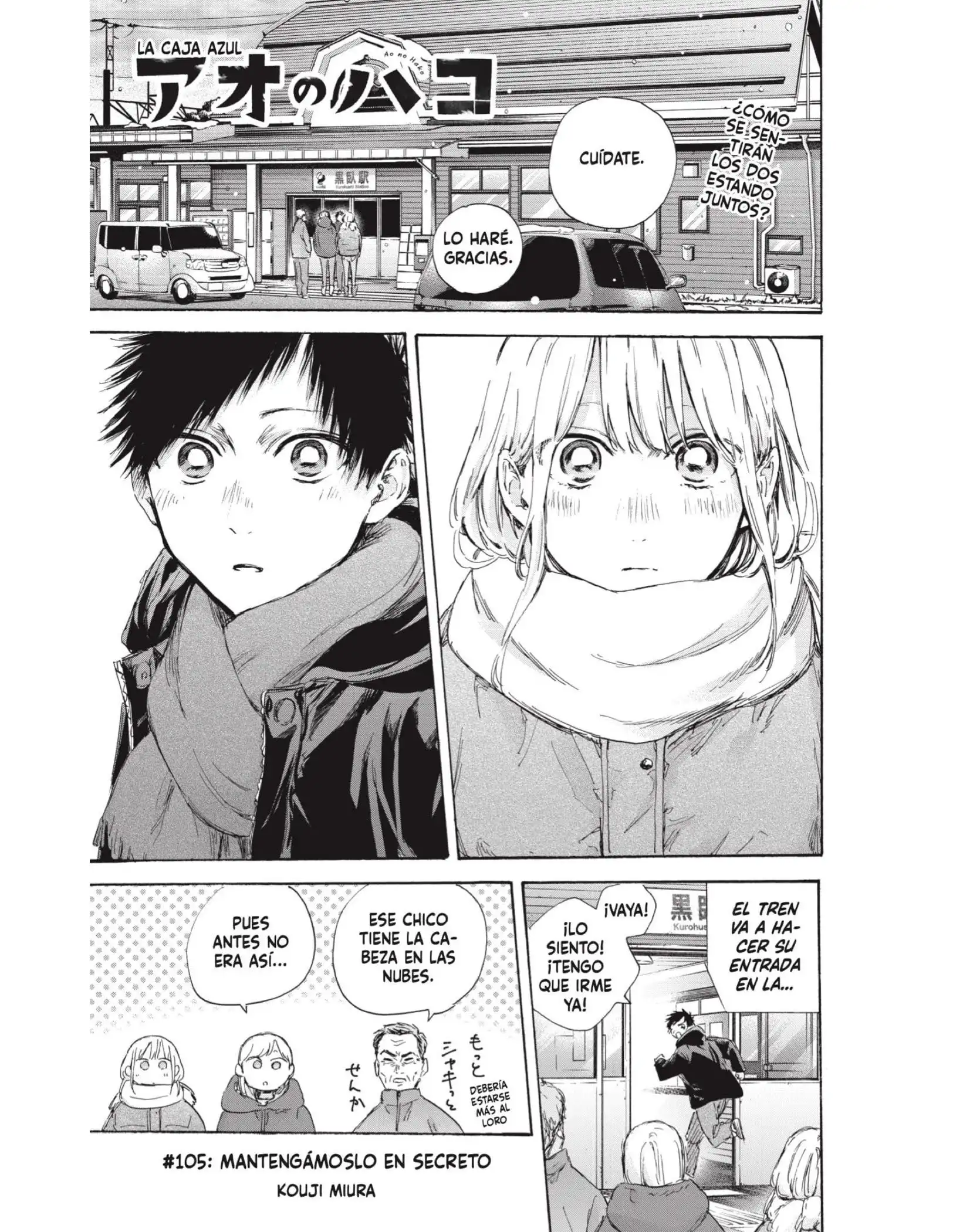 Read Blue Box ES Manga Online