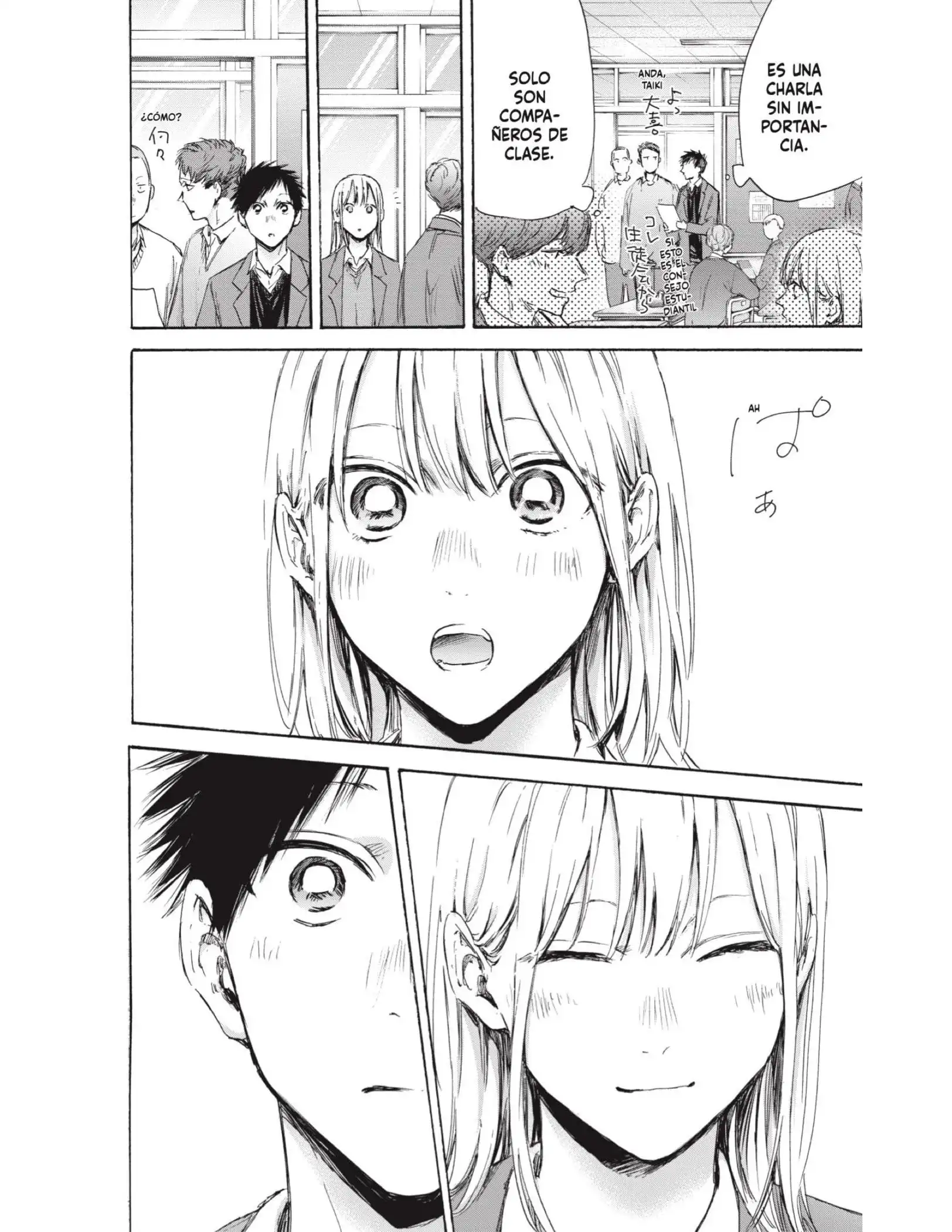 Read Blue Box ES Manga Online
