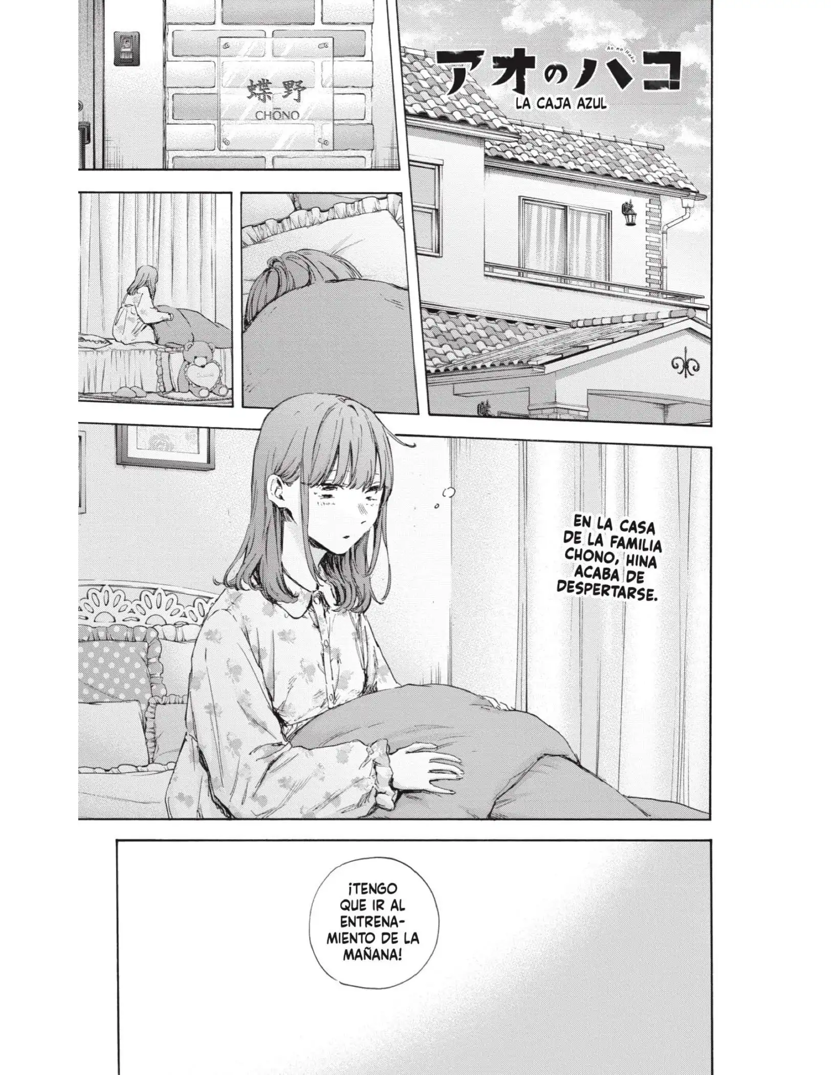 Read Blue Box ES Manga Online
