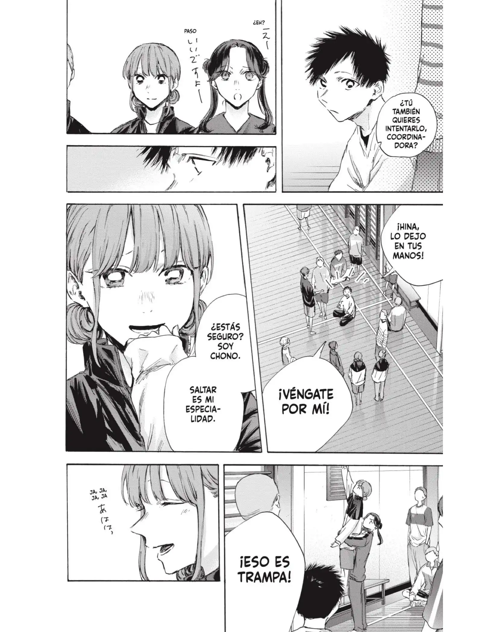 Read Blue Box ES Manga Online