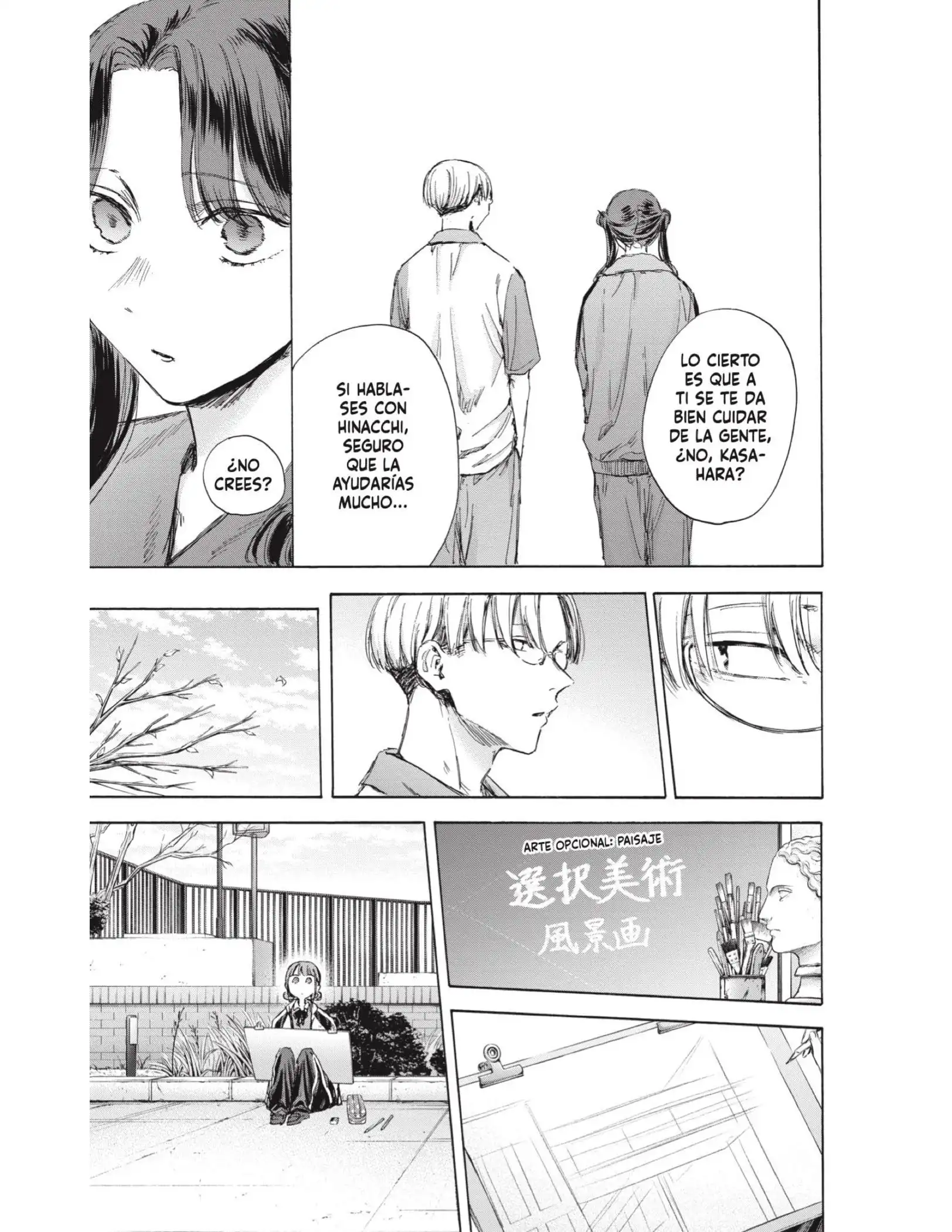 Read Blue Box ES Manga Online