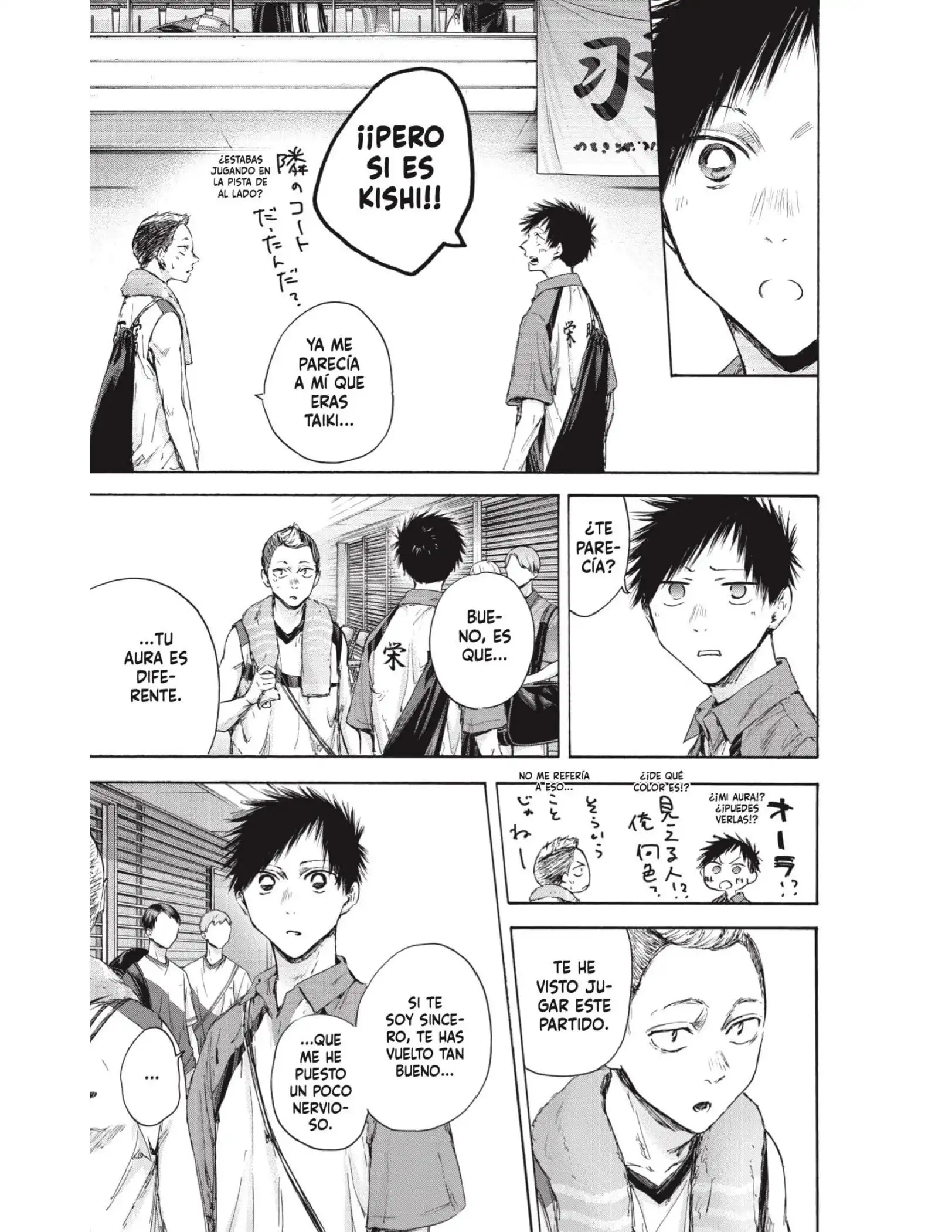 Read Blue Box ES Manga Online