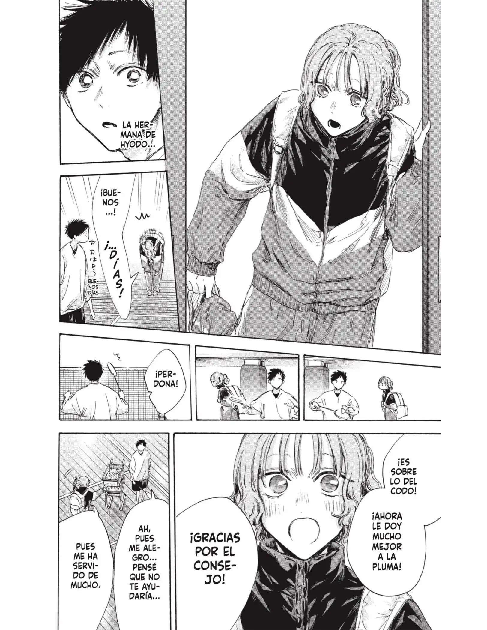Read Blue Box ES Manga Online