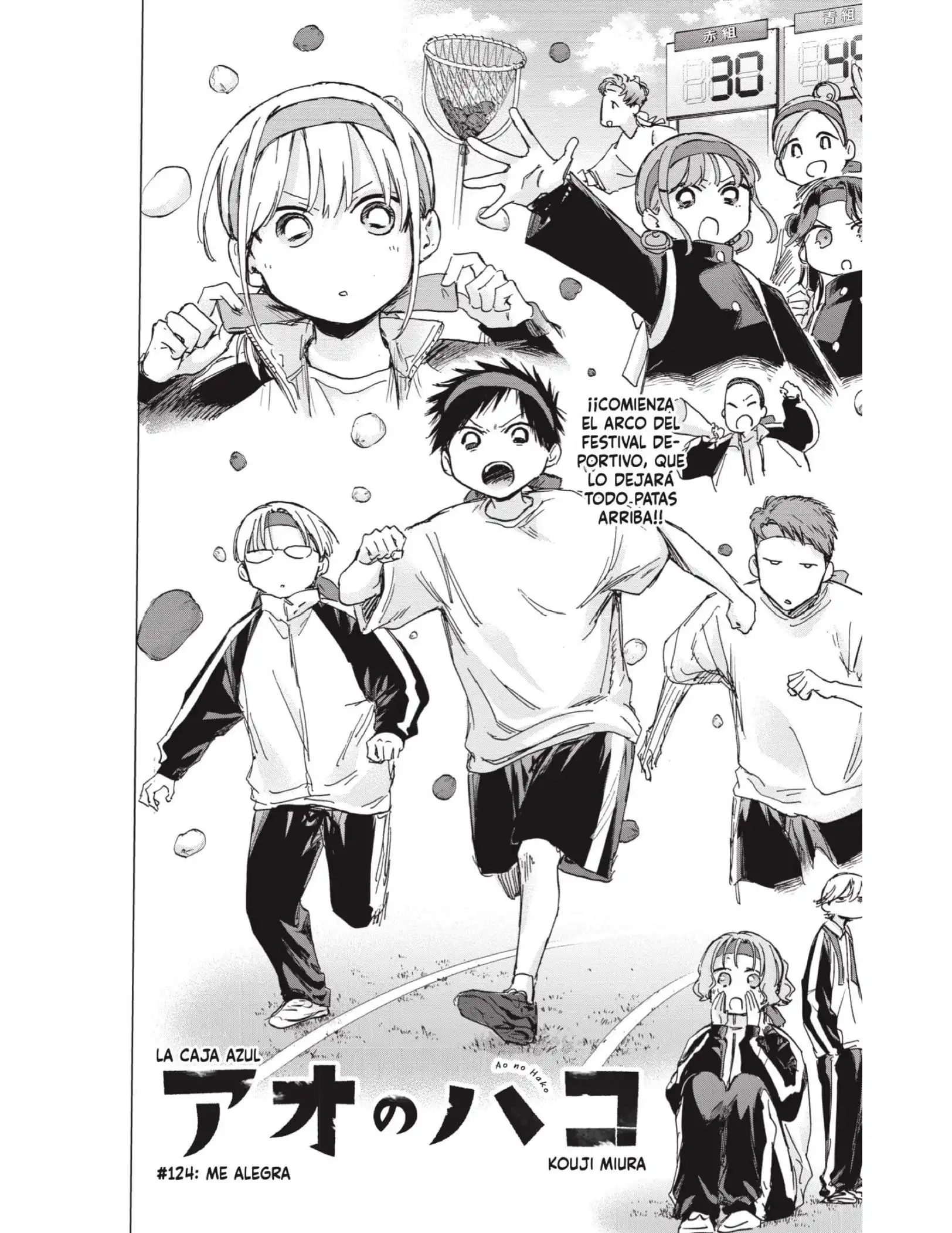 Read Blue Box ES Manga Online