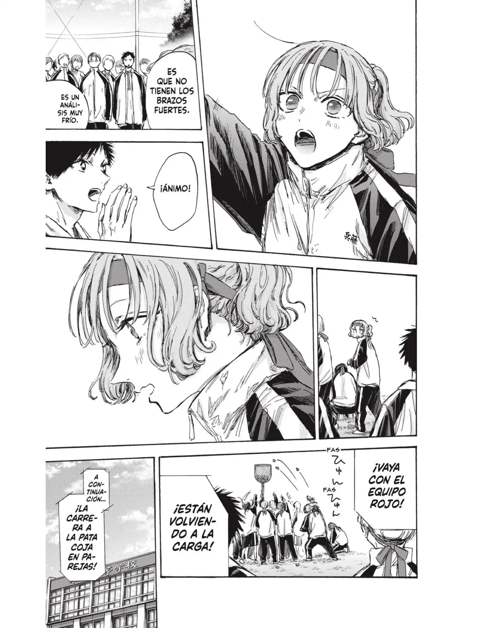 Read Blue Box ES Manga Online