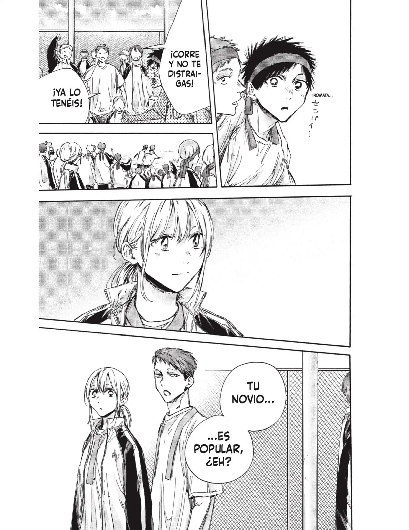 Read Blue Box ES Manga Online