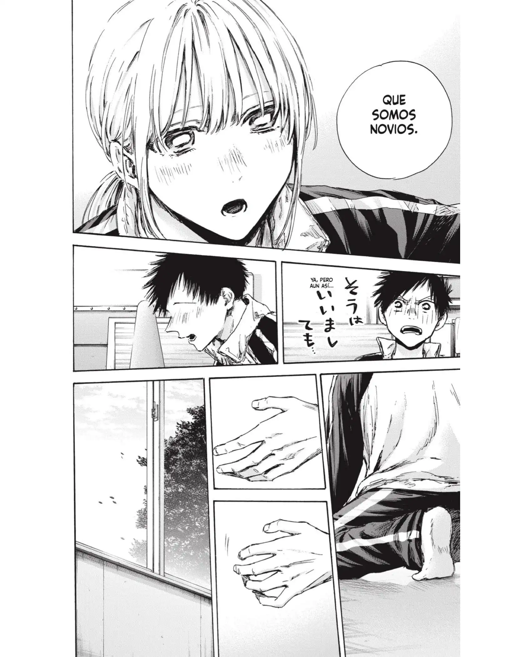 Read Blue Box ES Manga Online