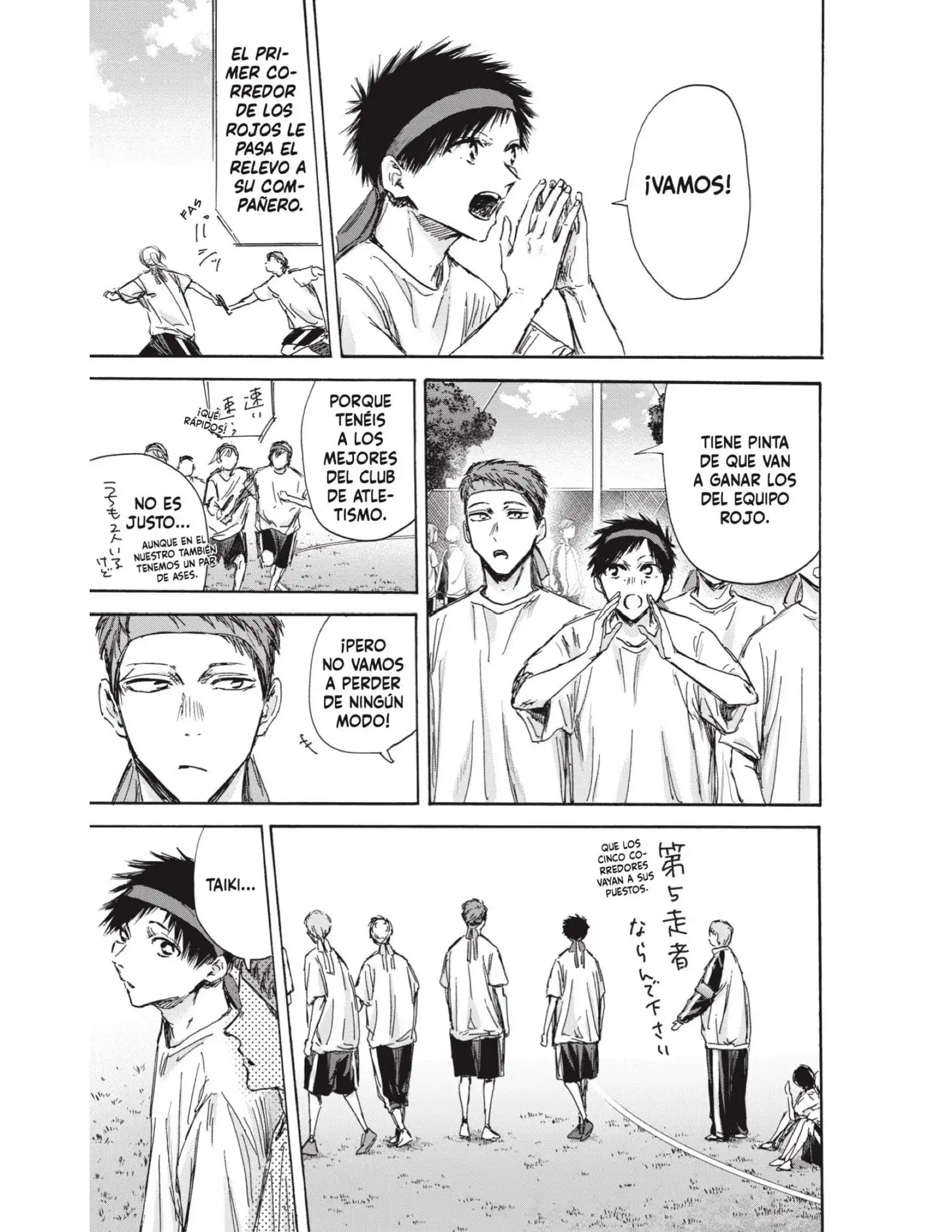 Read Blue Box ES Manga Online