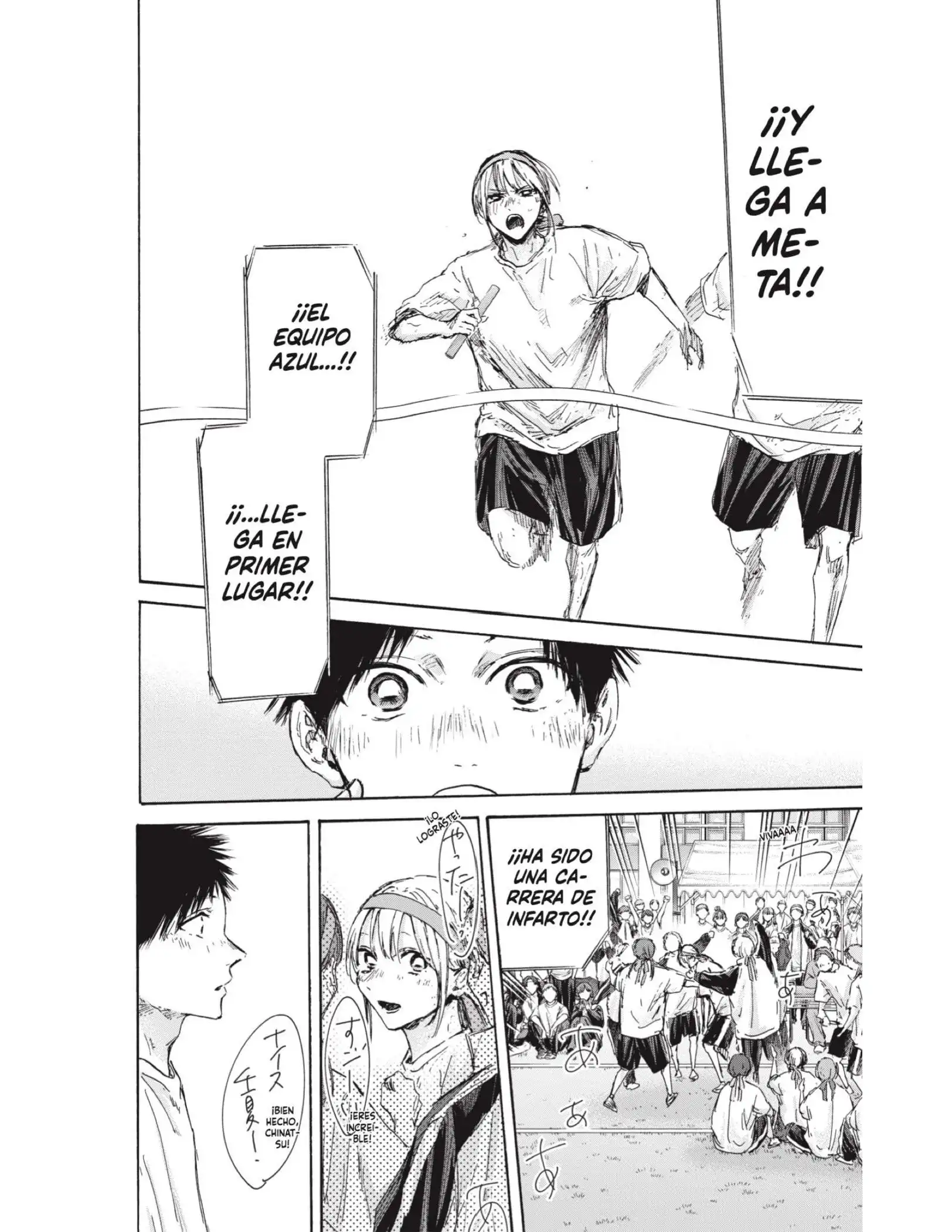 Read Blue Box ES Manga Online