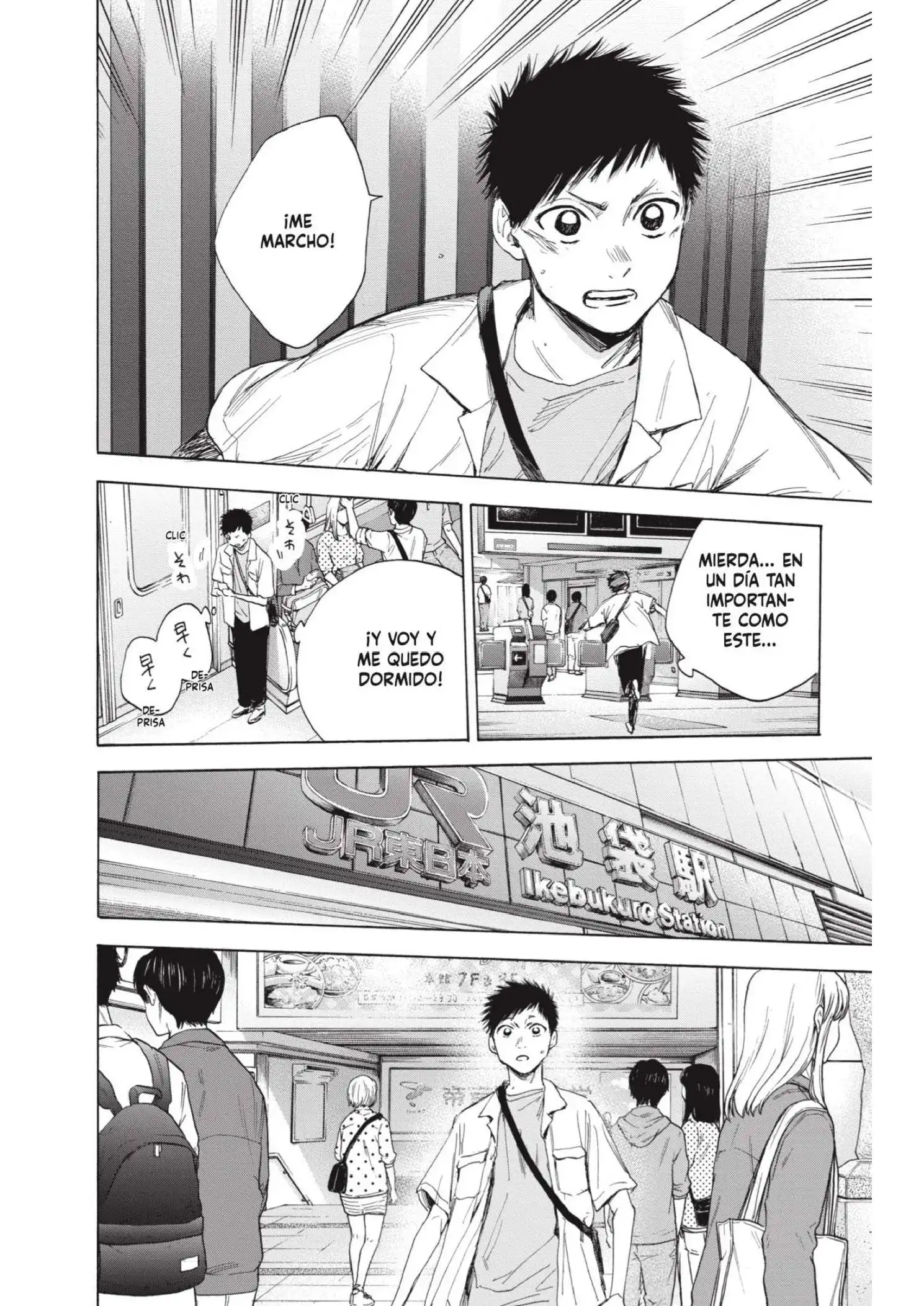 Read Blue Box ES Manga Online