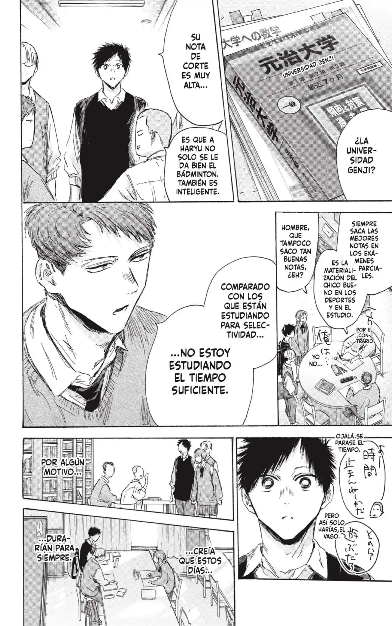 Read Blue Box ES Manga Online