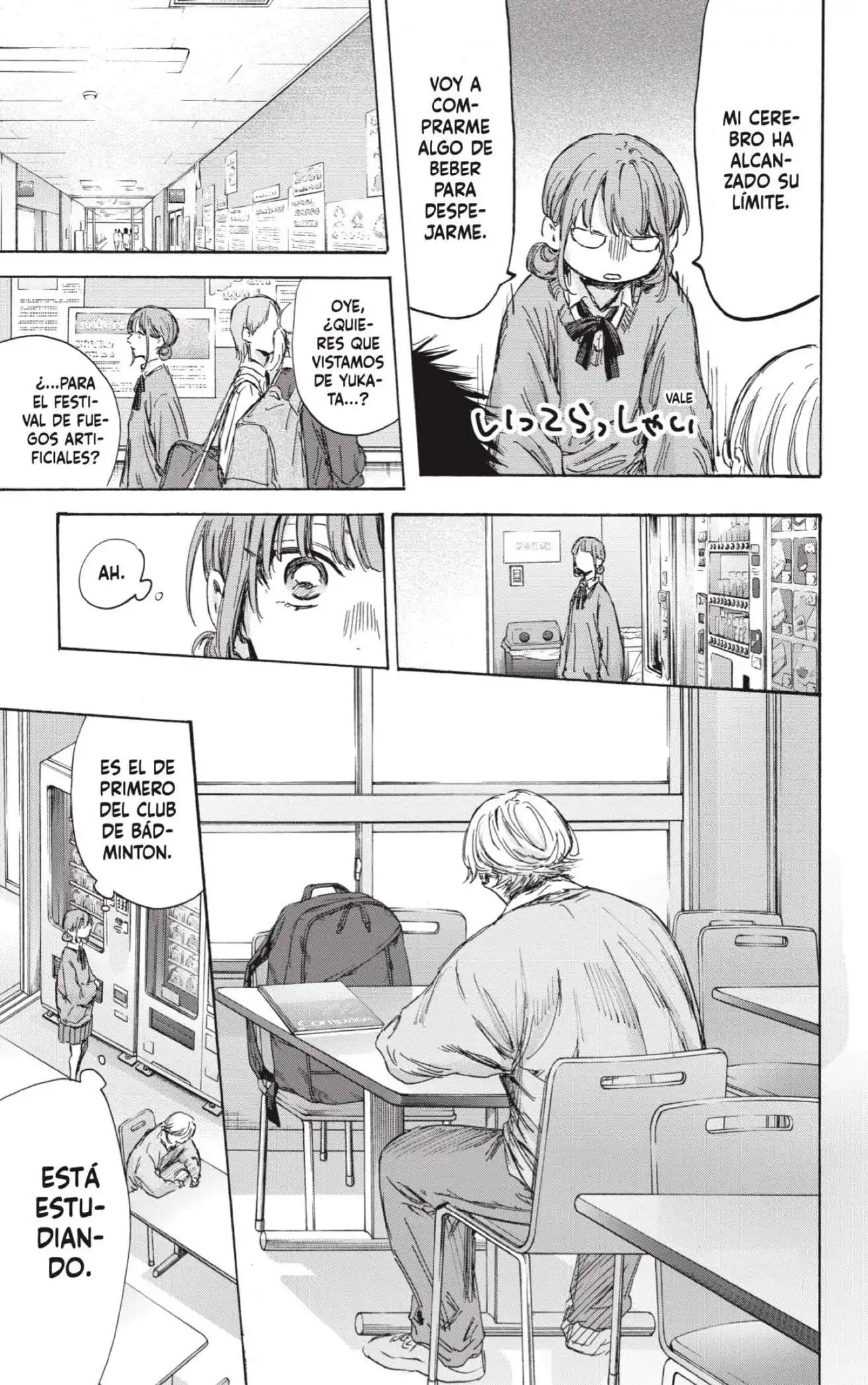 Read Blue Box ES Manga Online