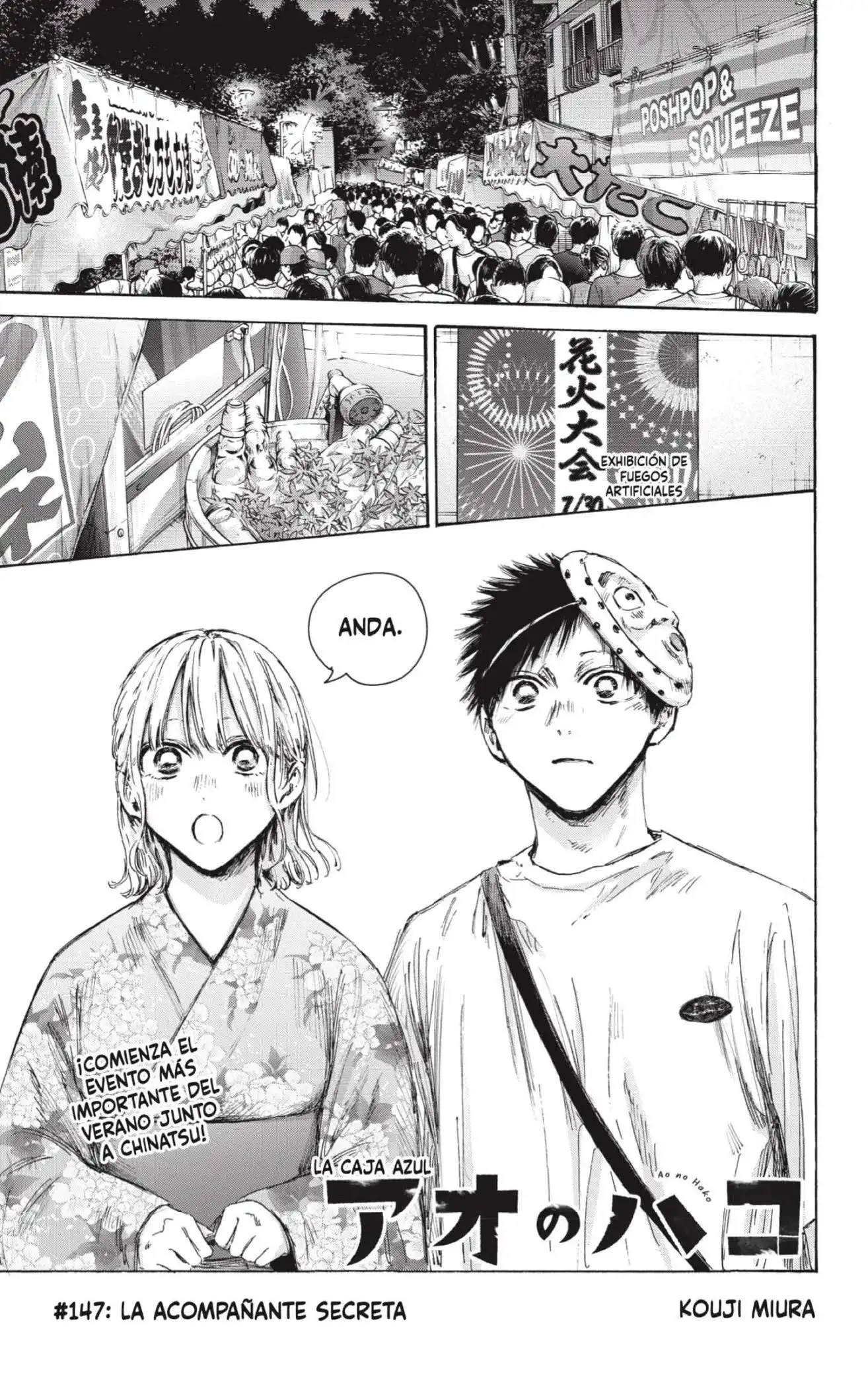 Read Blue Box ES Manga Online