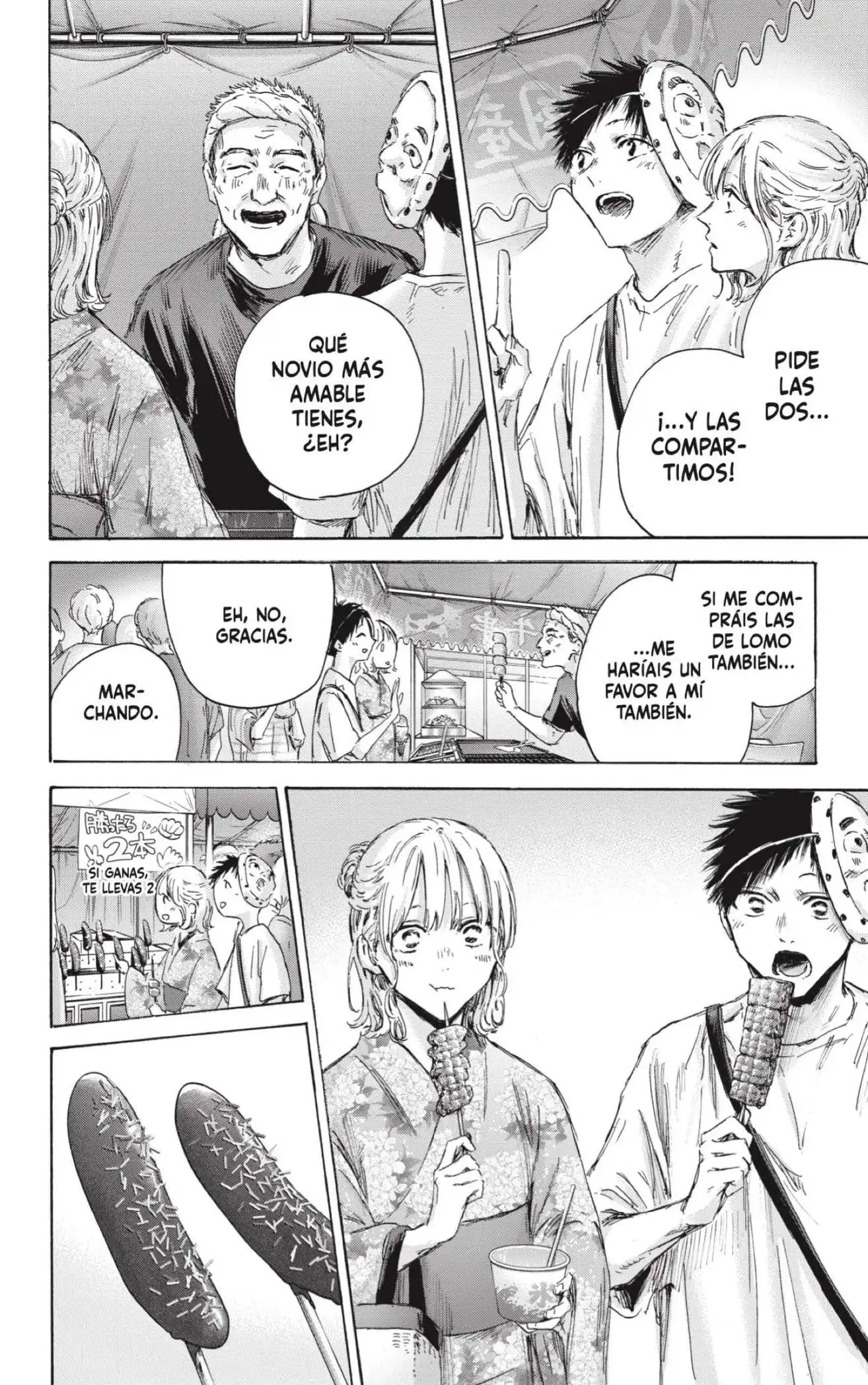 Read Blue Box ES Manga Online