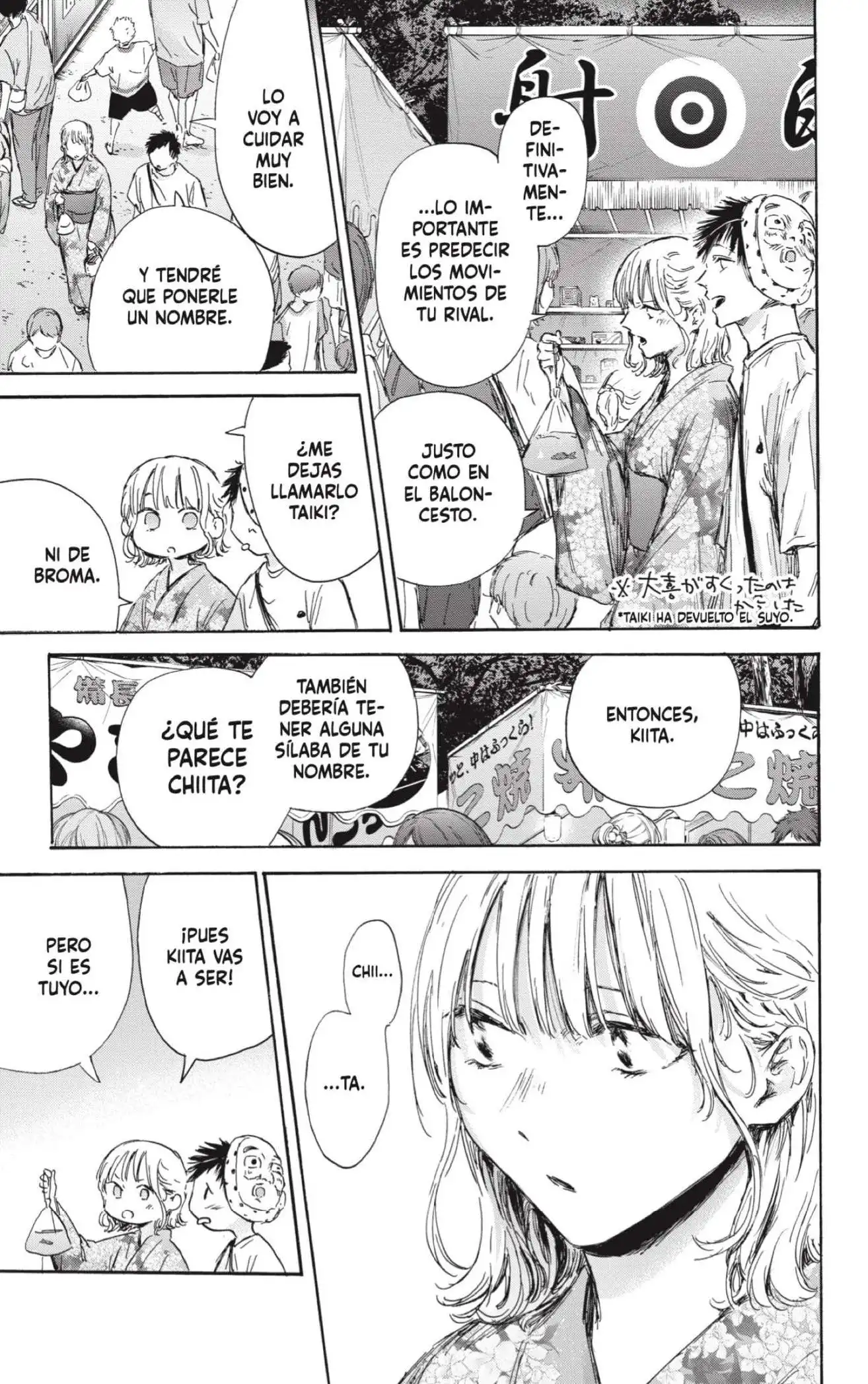Read Blue Box ES Manga Online