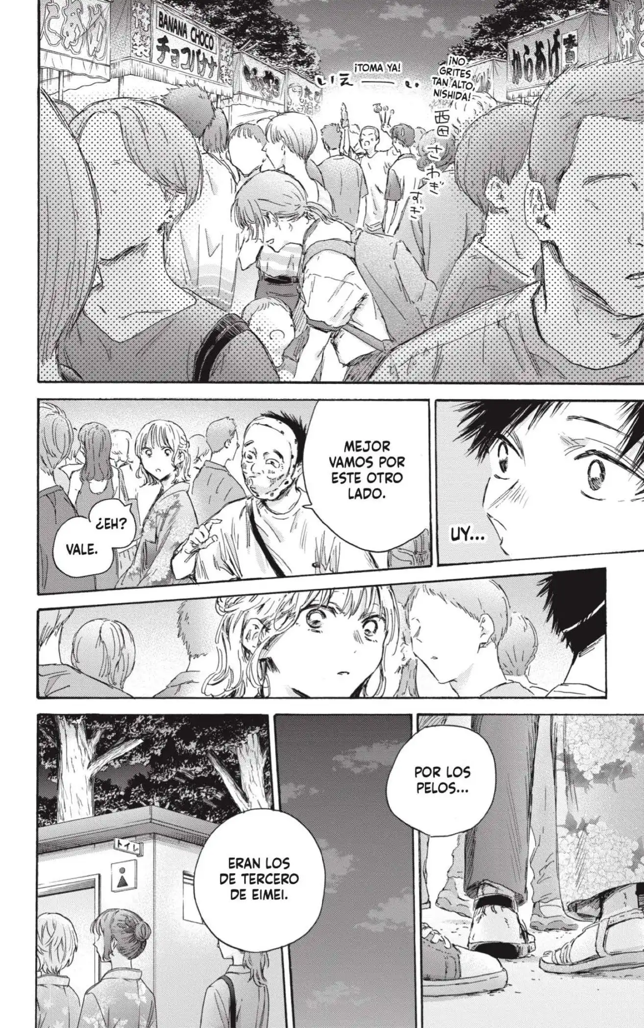 Read Blue Box ES Manga Online