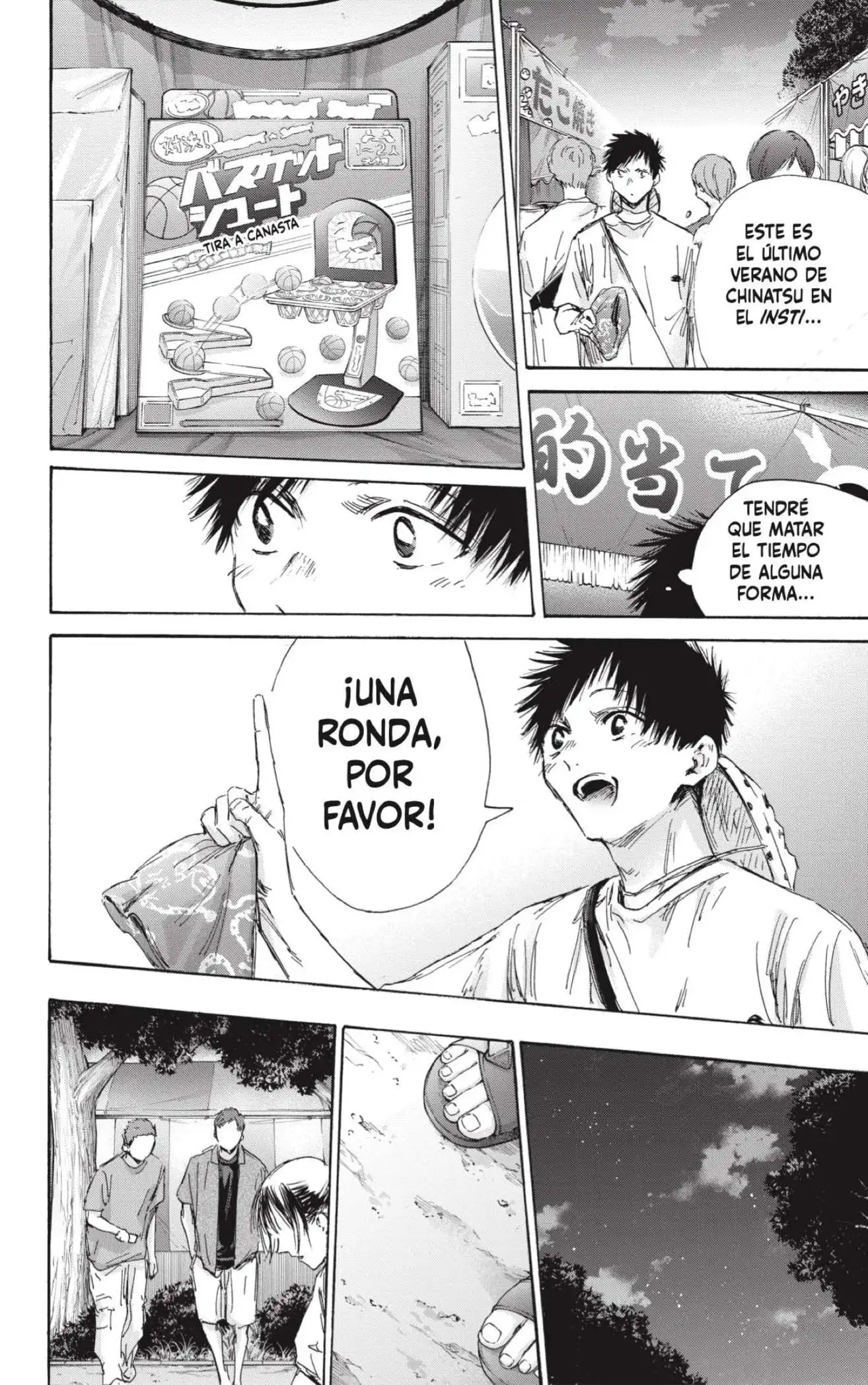 Read Blue Box ES Manga Online