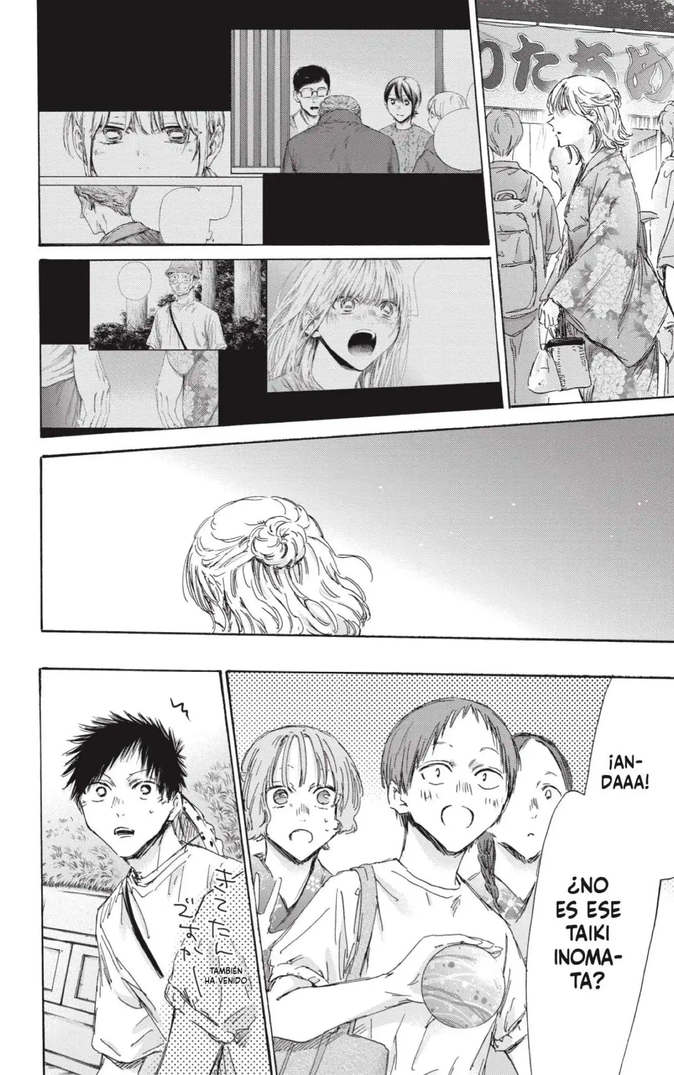Read Blue Box ES Manga Online