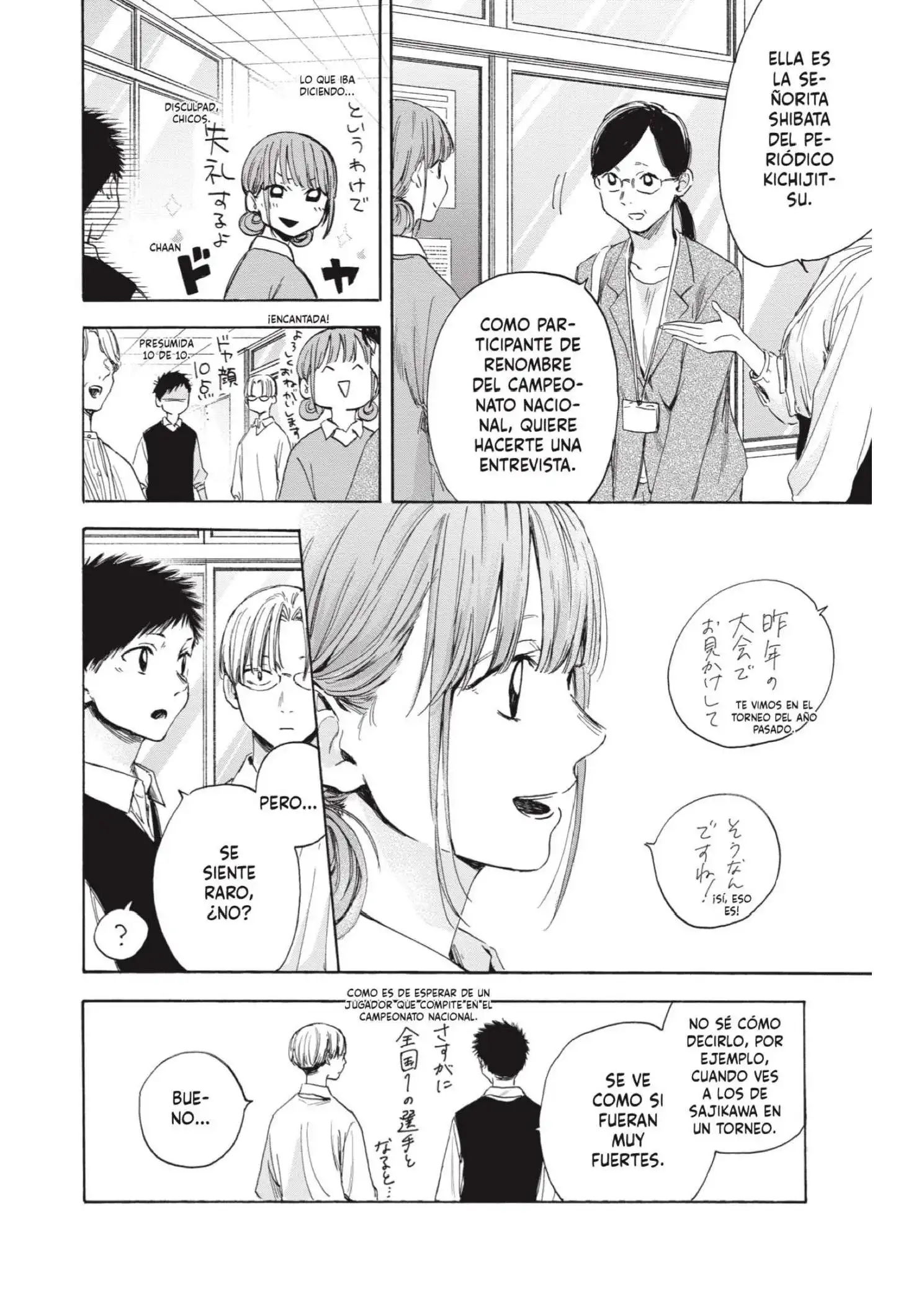 Read Blue Box ES Manga Online