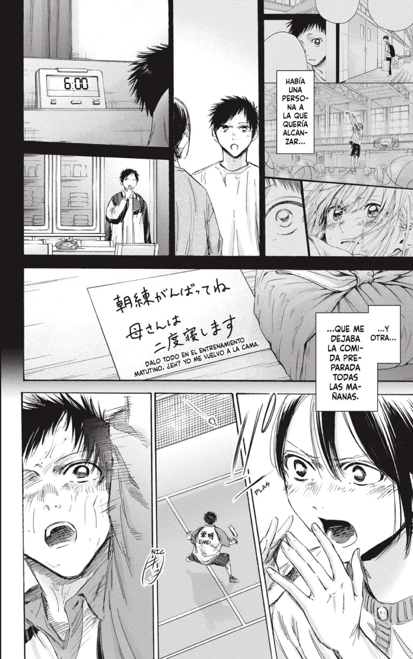 Read Blue Box ES Manga Online