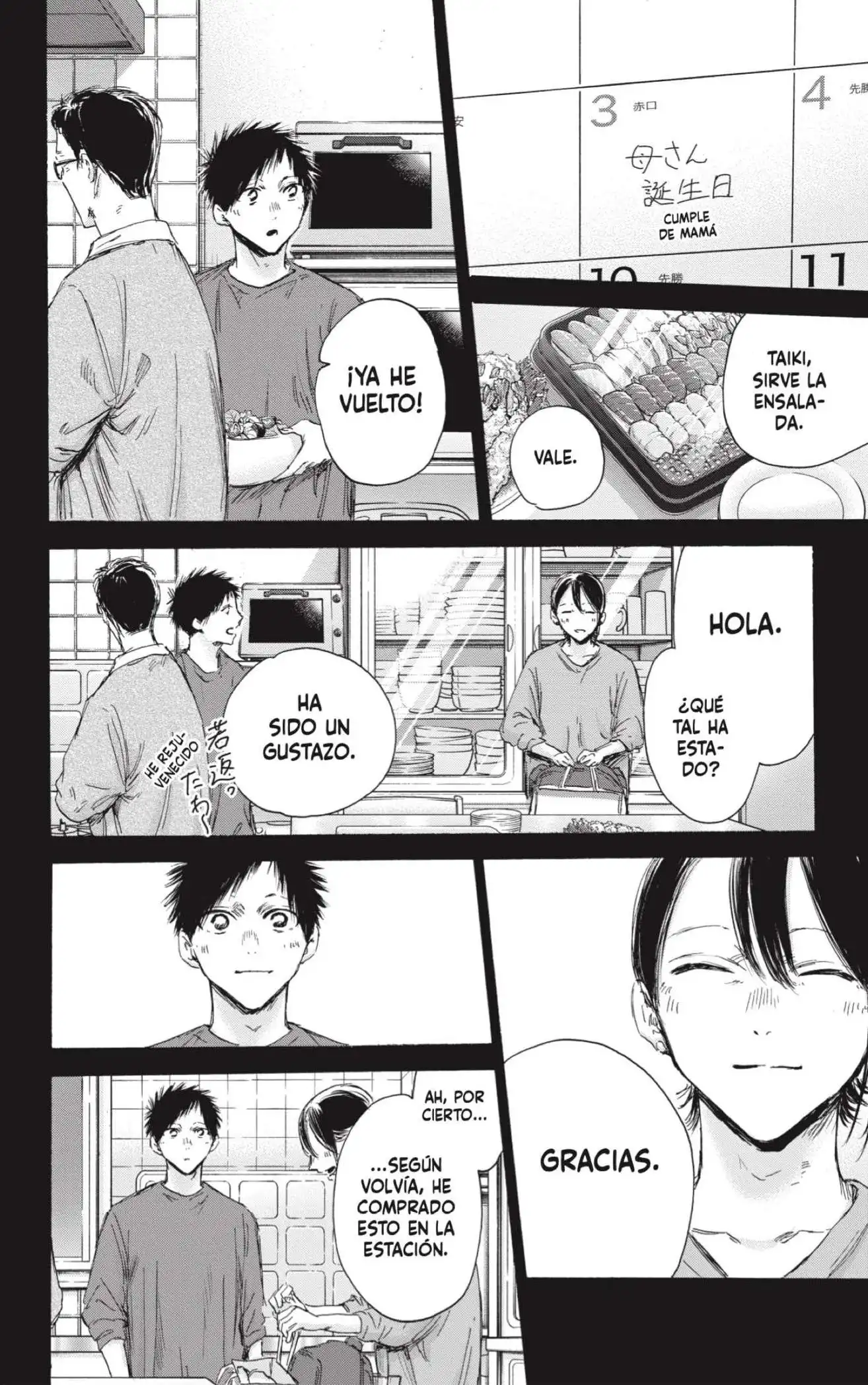 Read Blue Box ES Manga Online