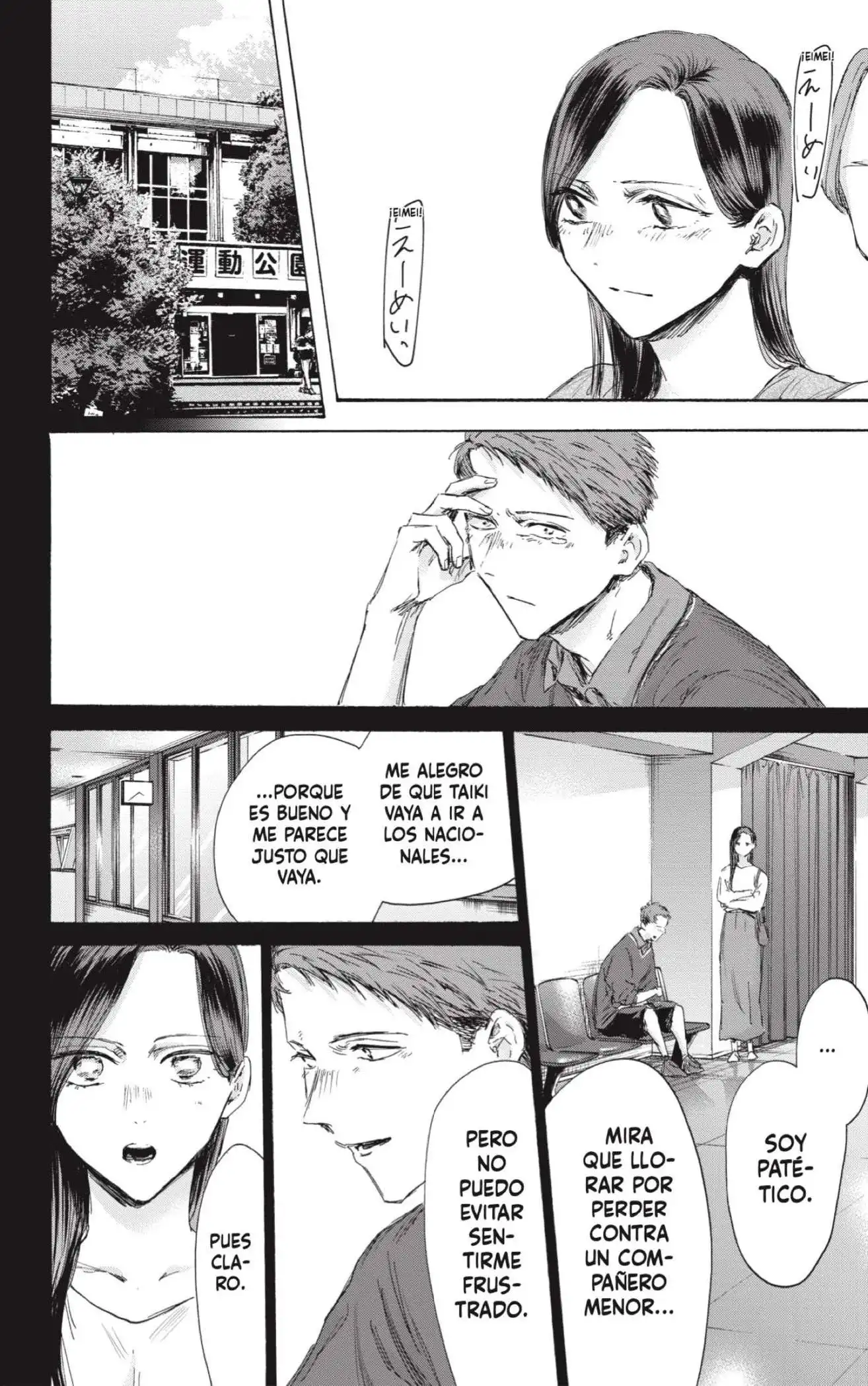 Read Blue Box ES Manga Online