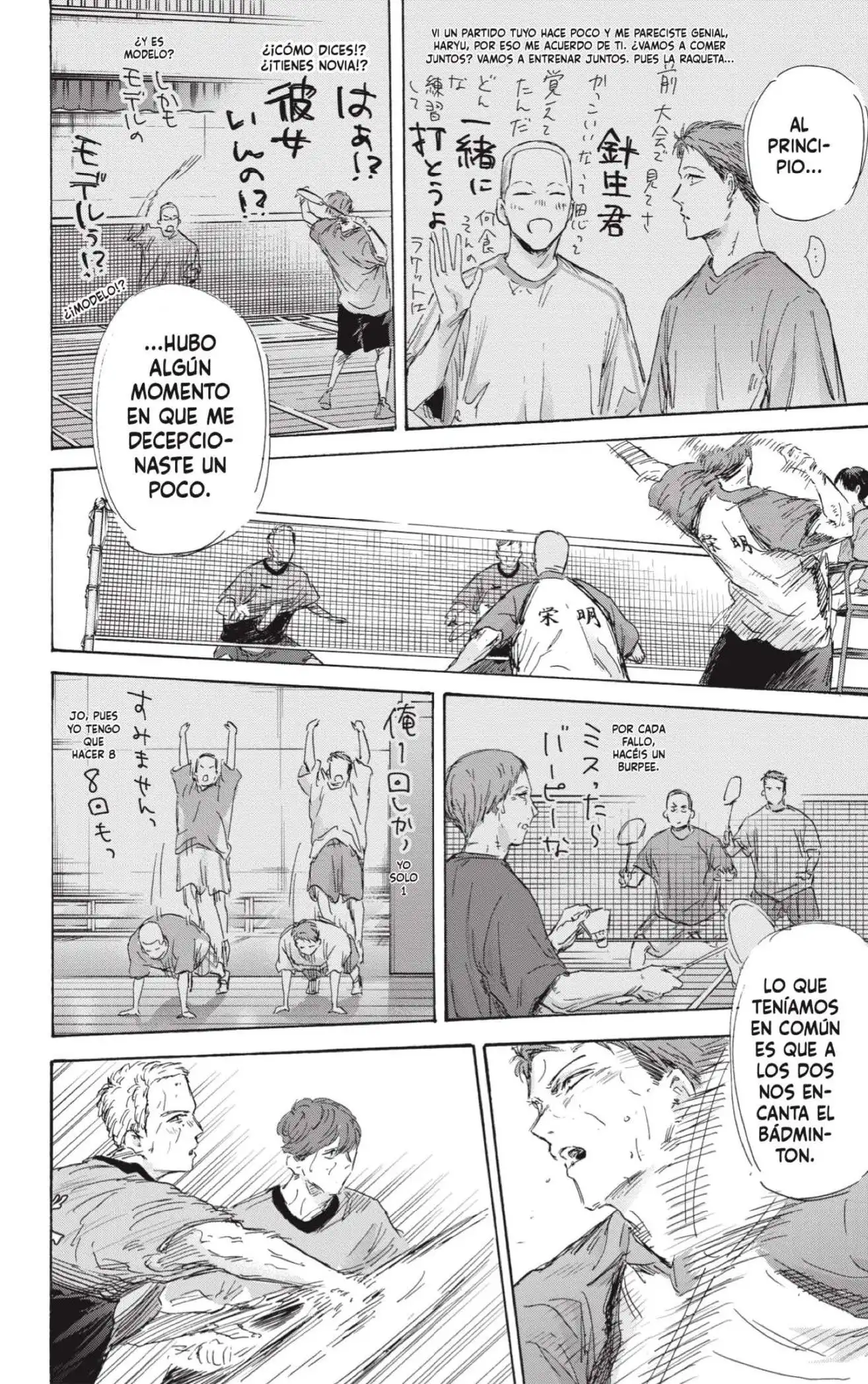 Read Blue Box ES Manga Online