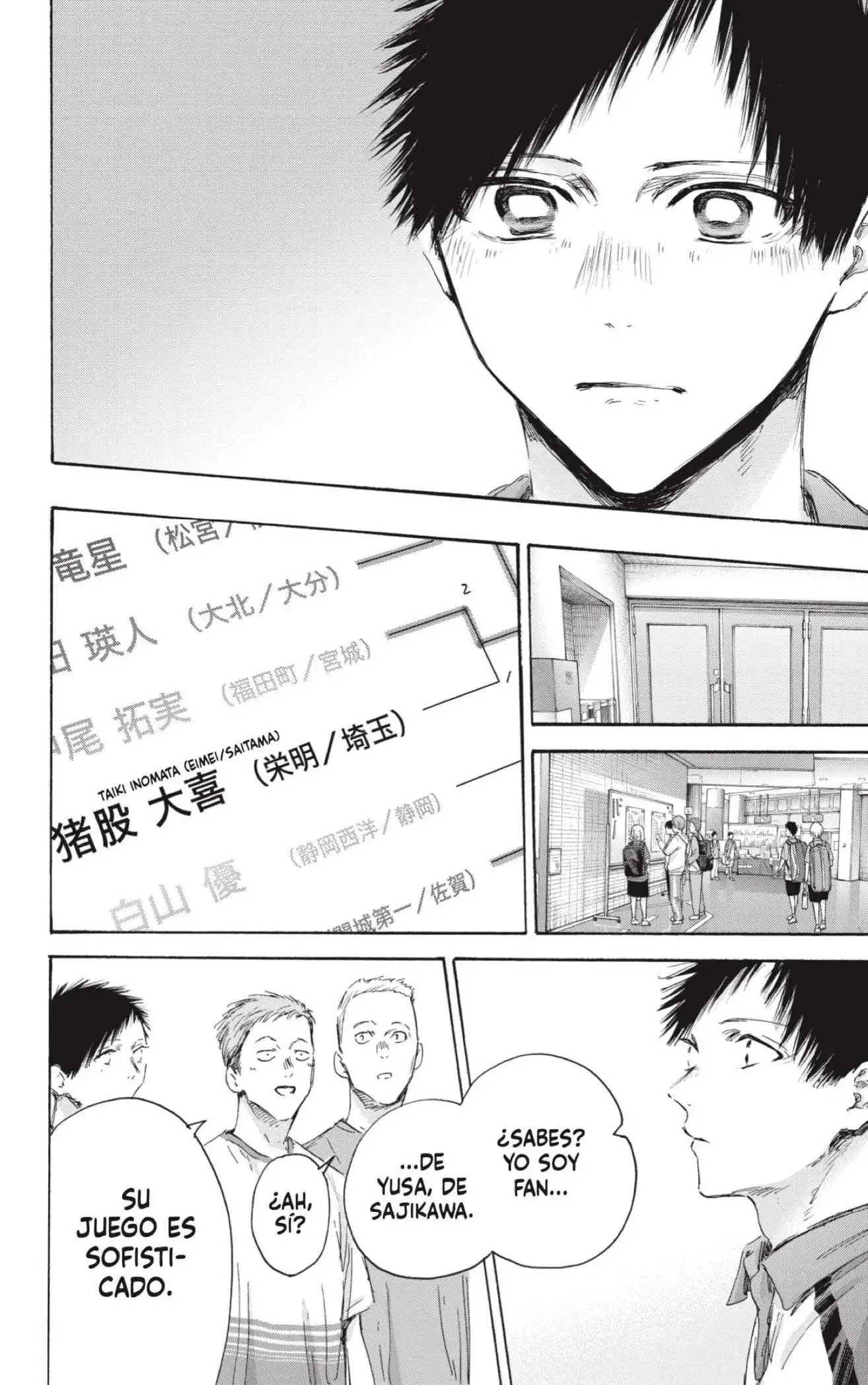 Read Blue Box ES Manga Online