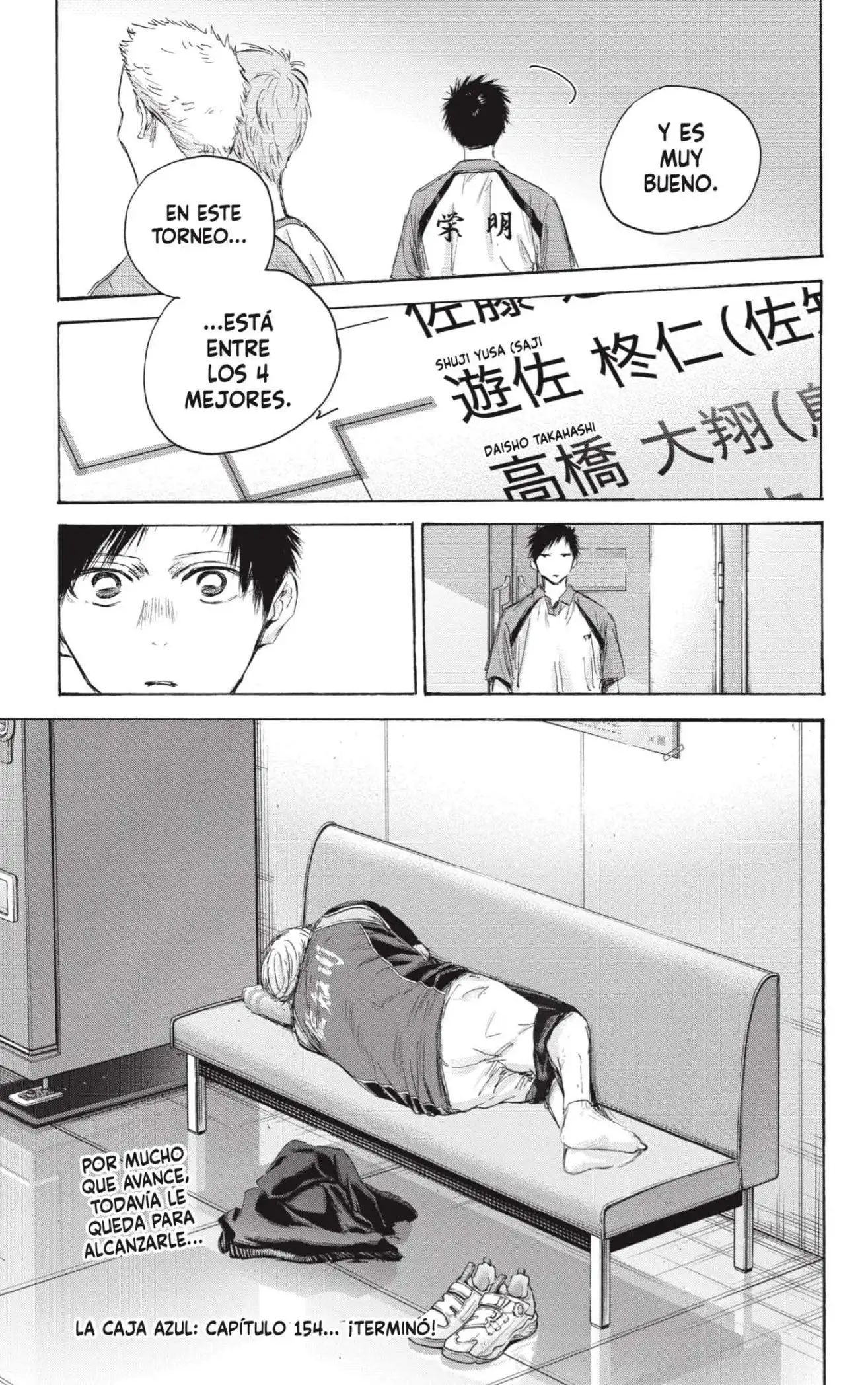 Read Blue Box ES Manga Online