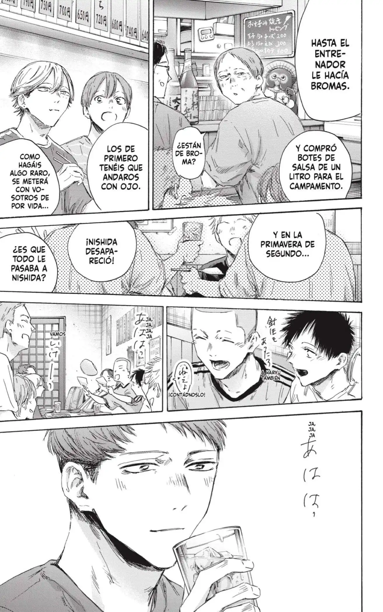 Read Blue Box ES Manga Online