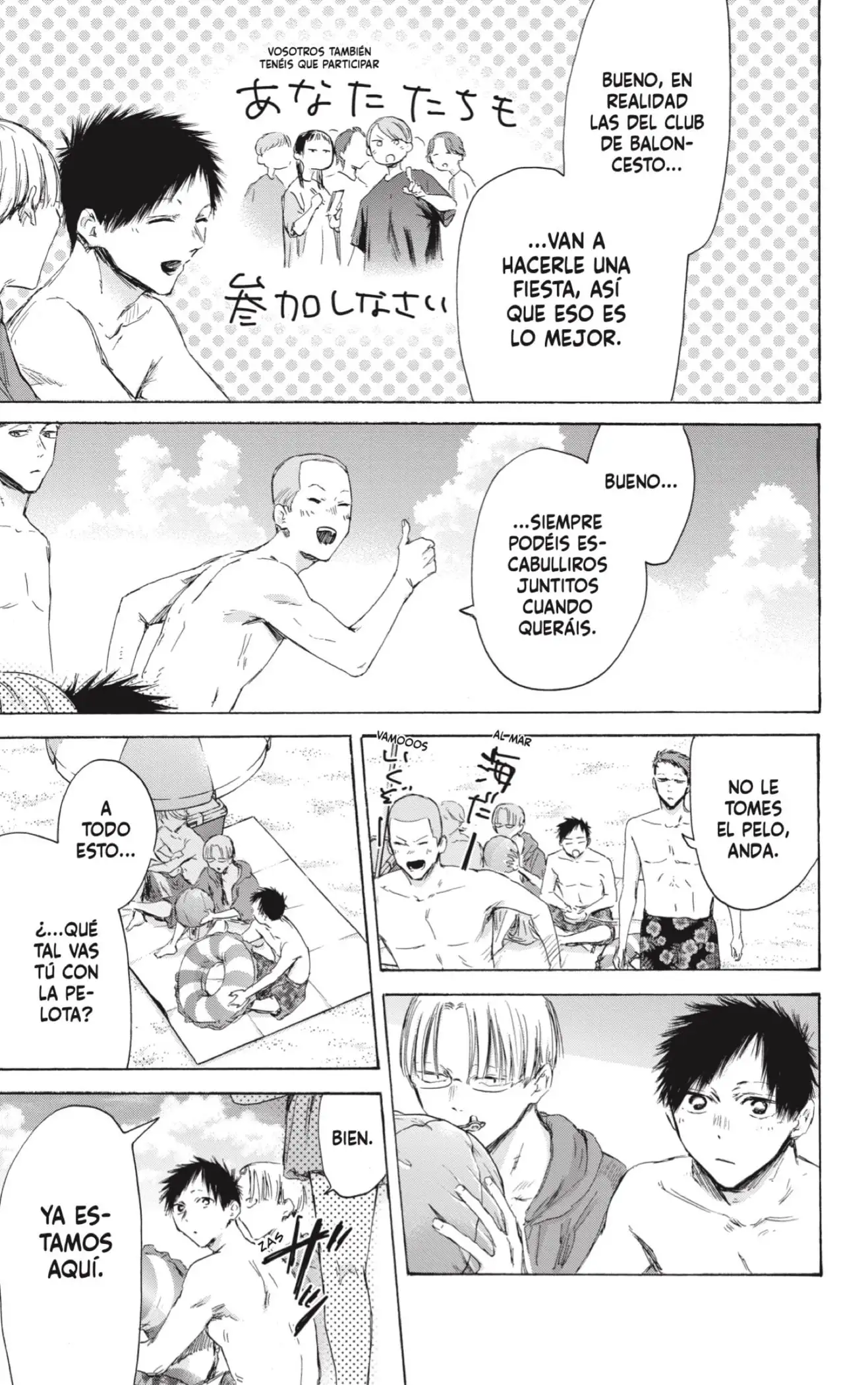 Read Blue Box ES Manga Online