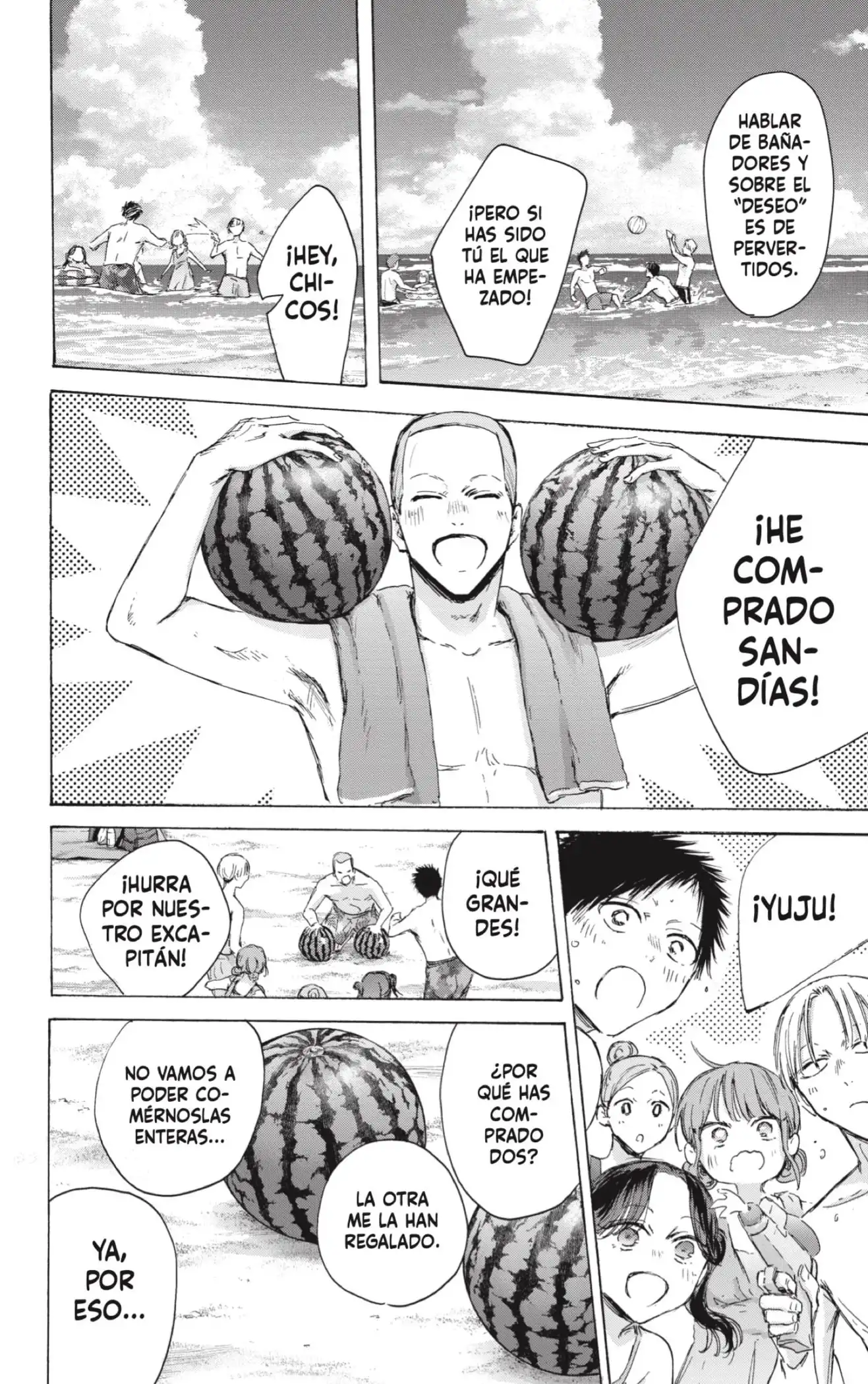 Read Blue Box ES Manga Online