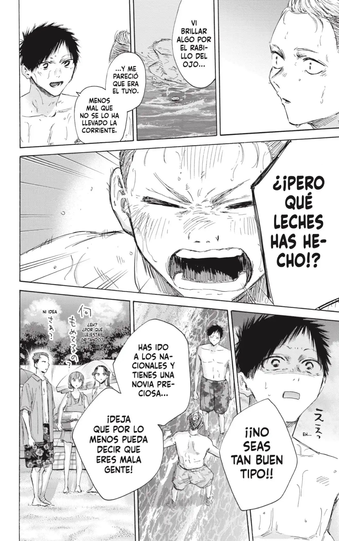 Read Blue Box ES Manga Online