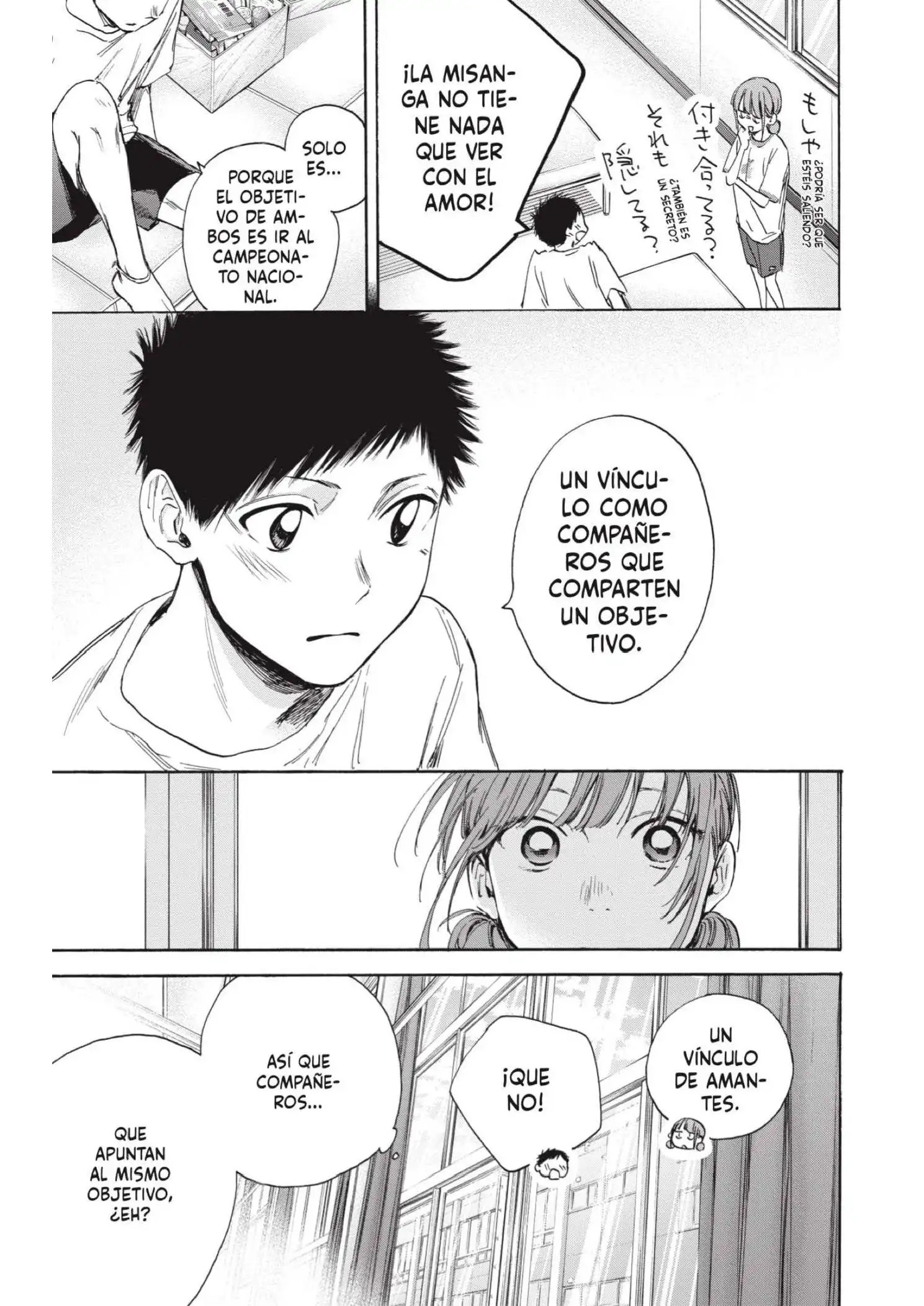Read Blue Box ES Manga Online